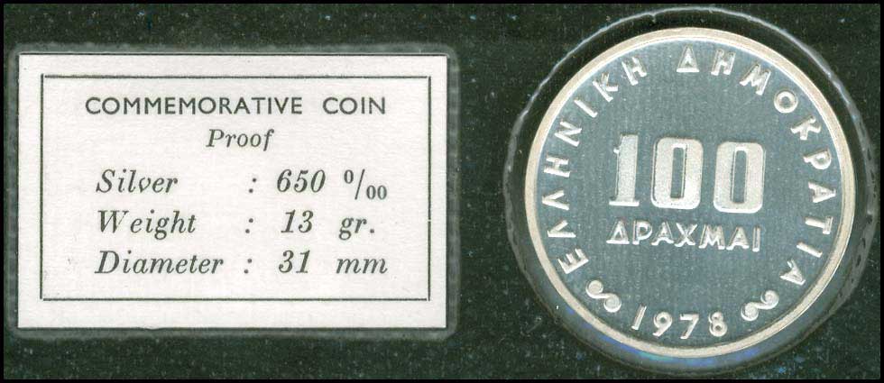 Lot 03055