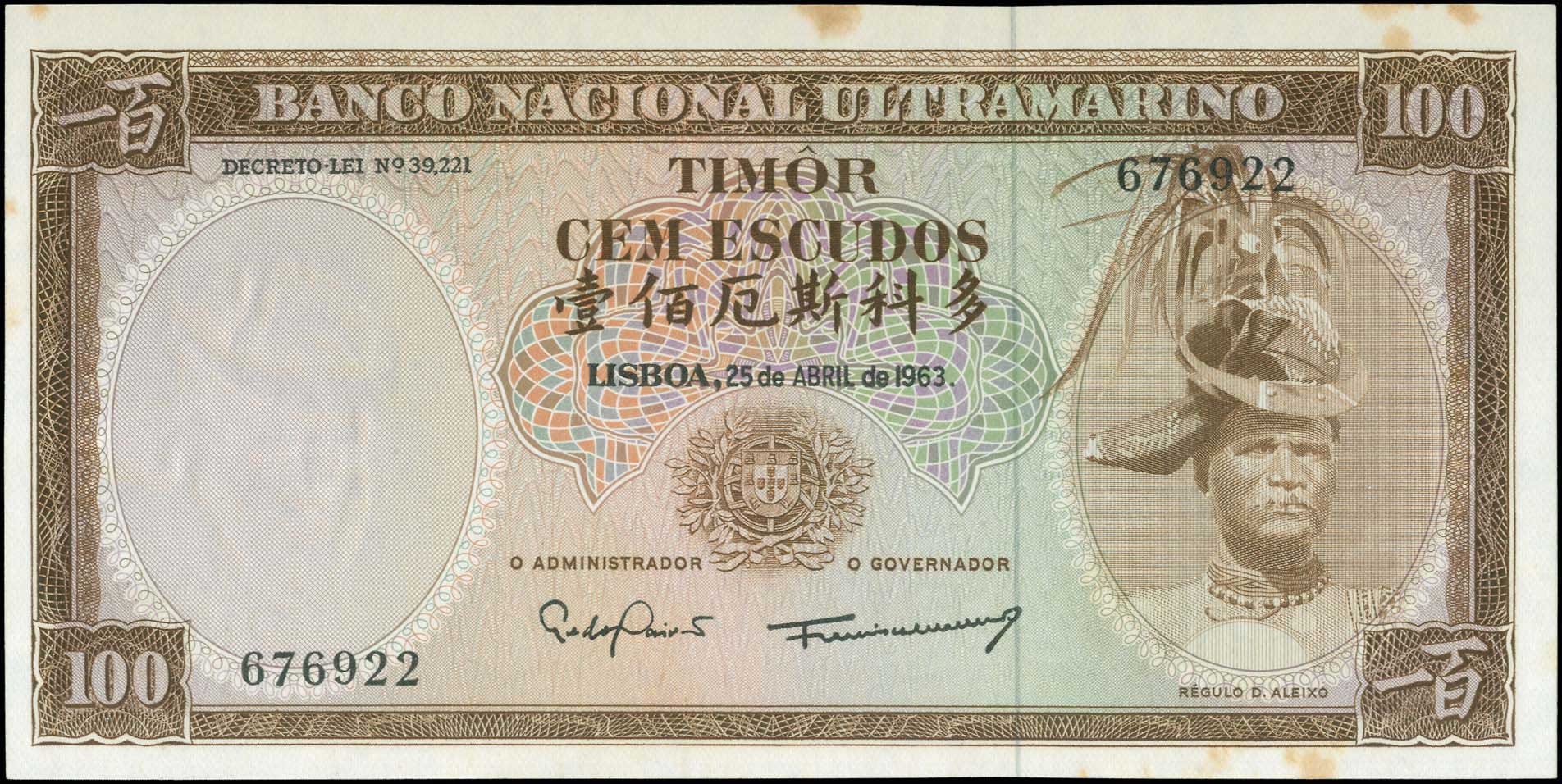 Lot 03284