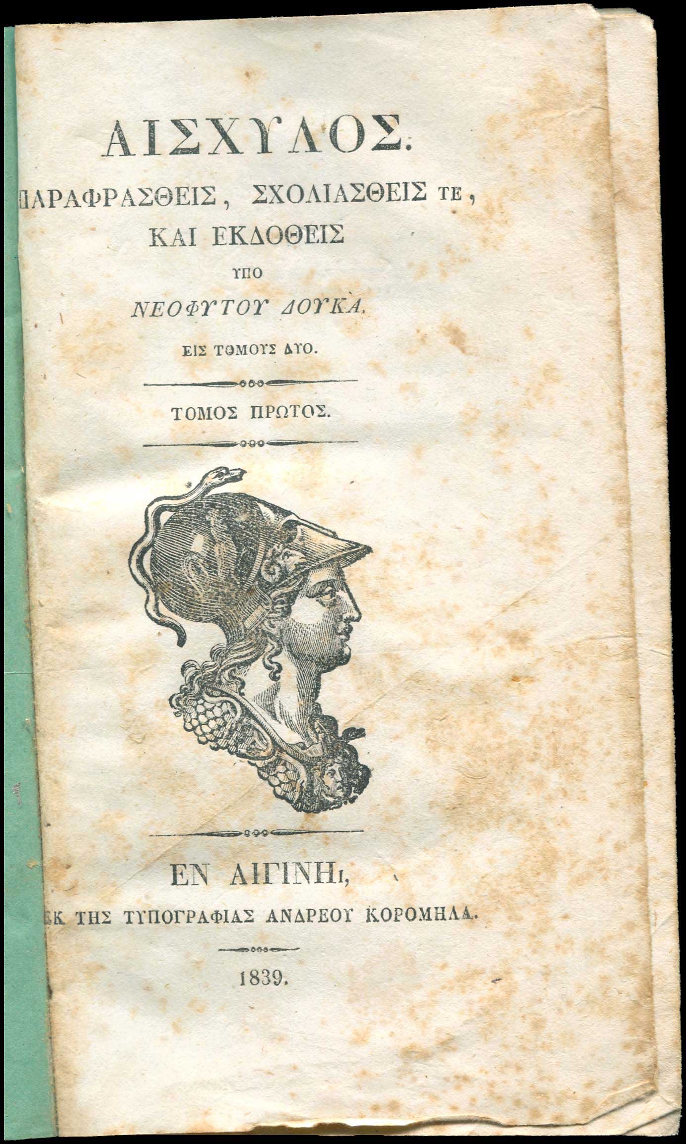 Lot 03036