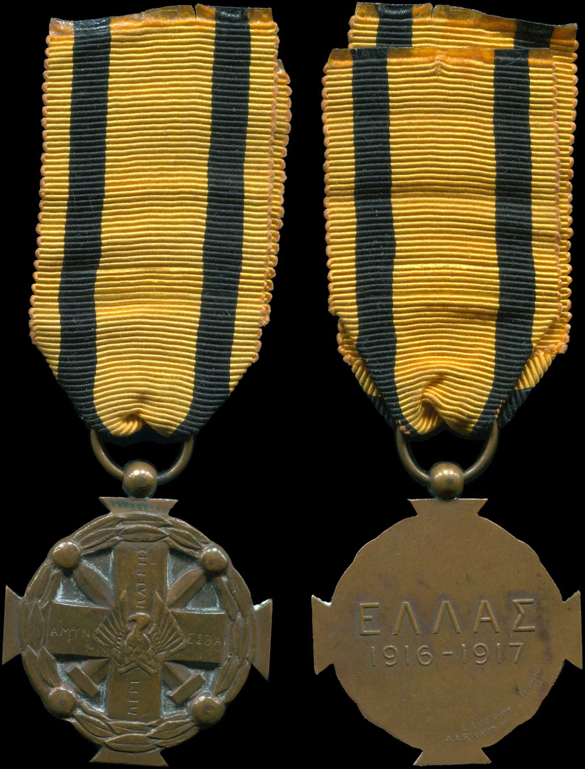 Lot 03197