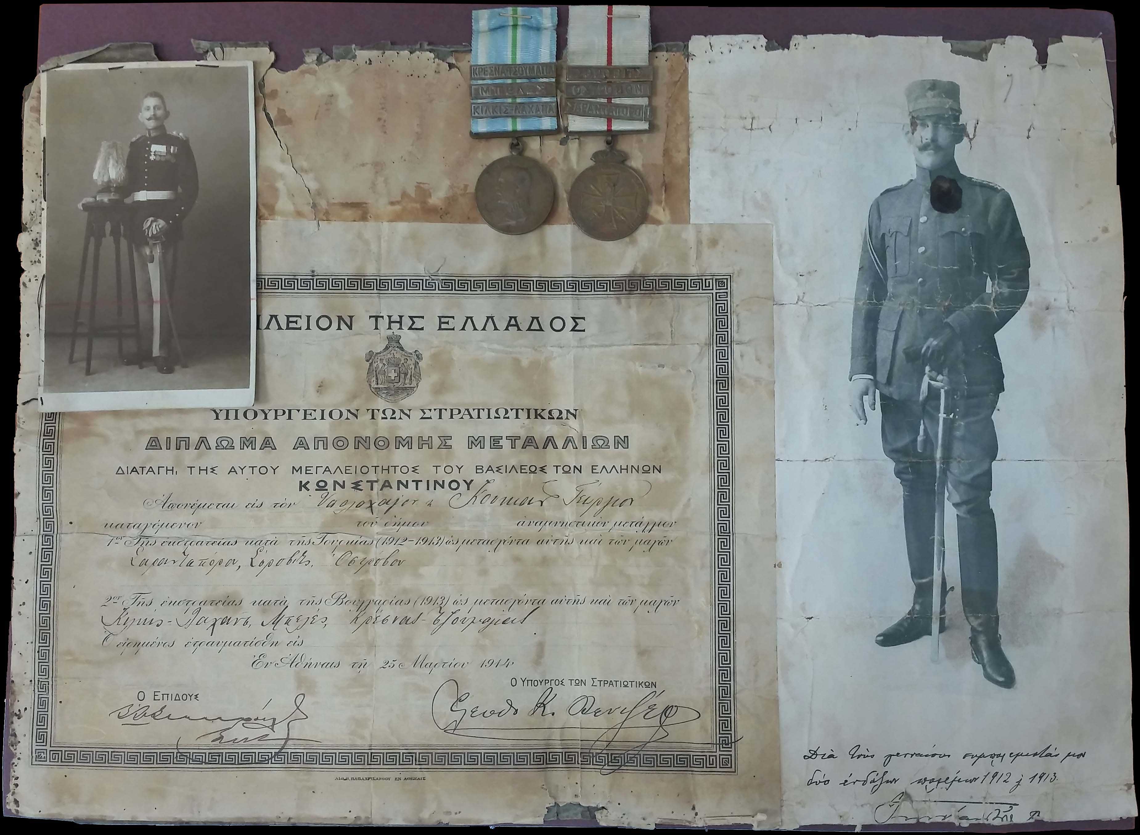 Lot 03192