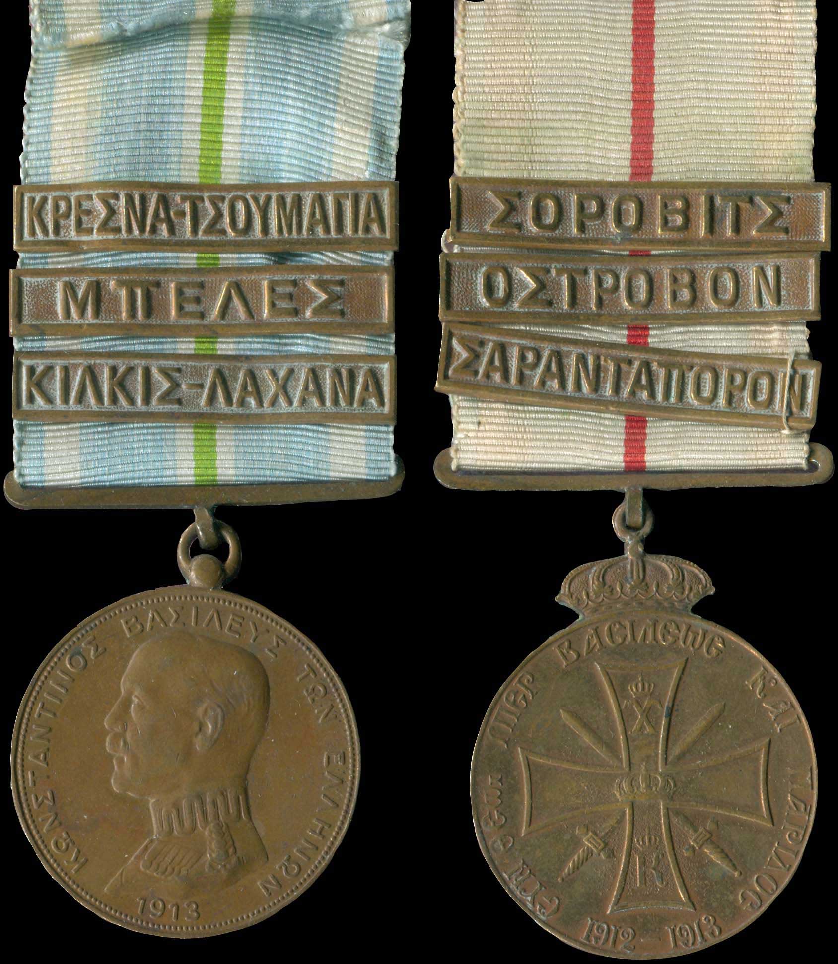 Lot 03192