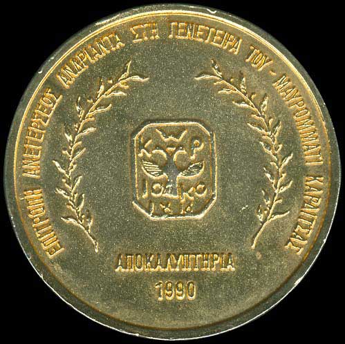 Lot 03230
