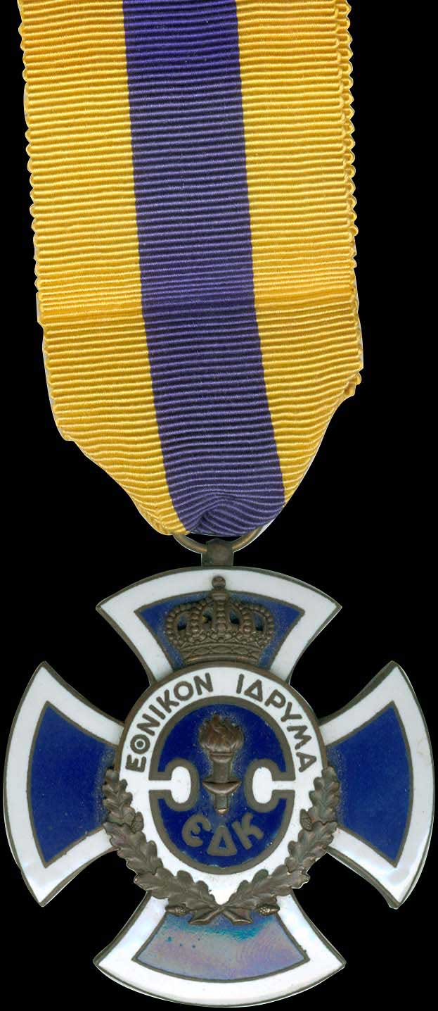 Lot 03225