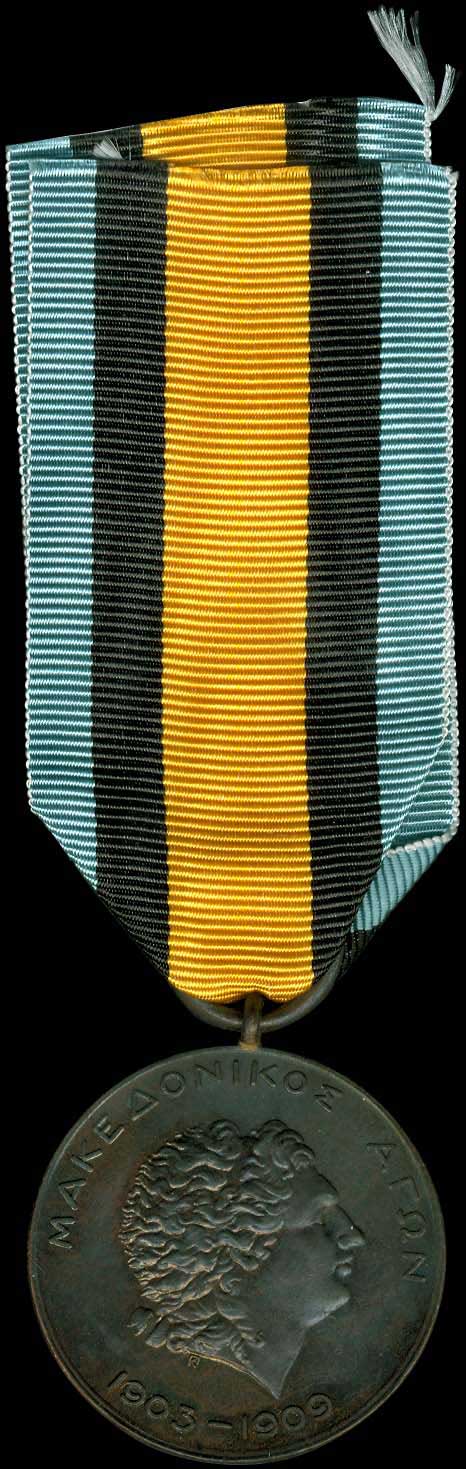 Lot 03199