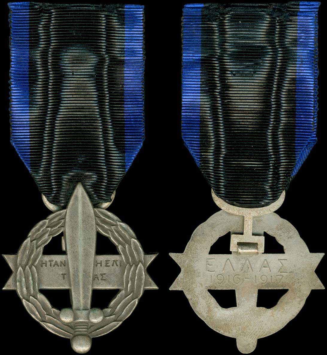 Lot 03195