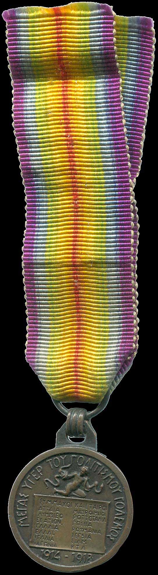 Lot 03198