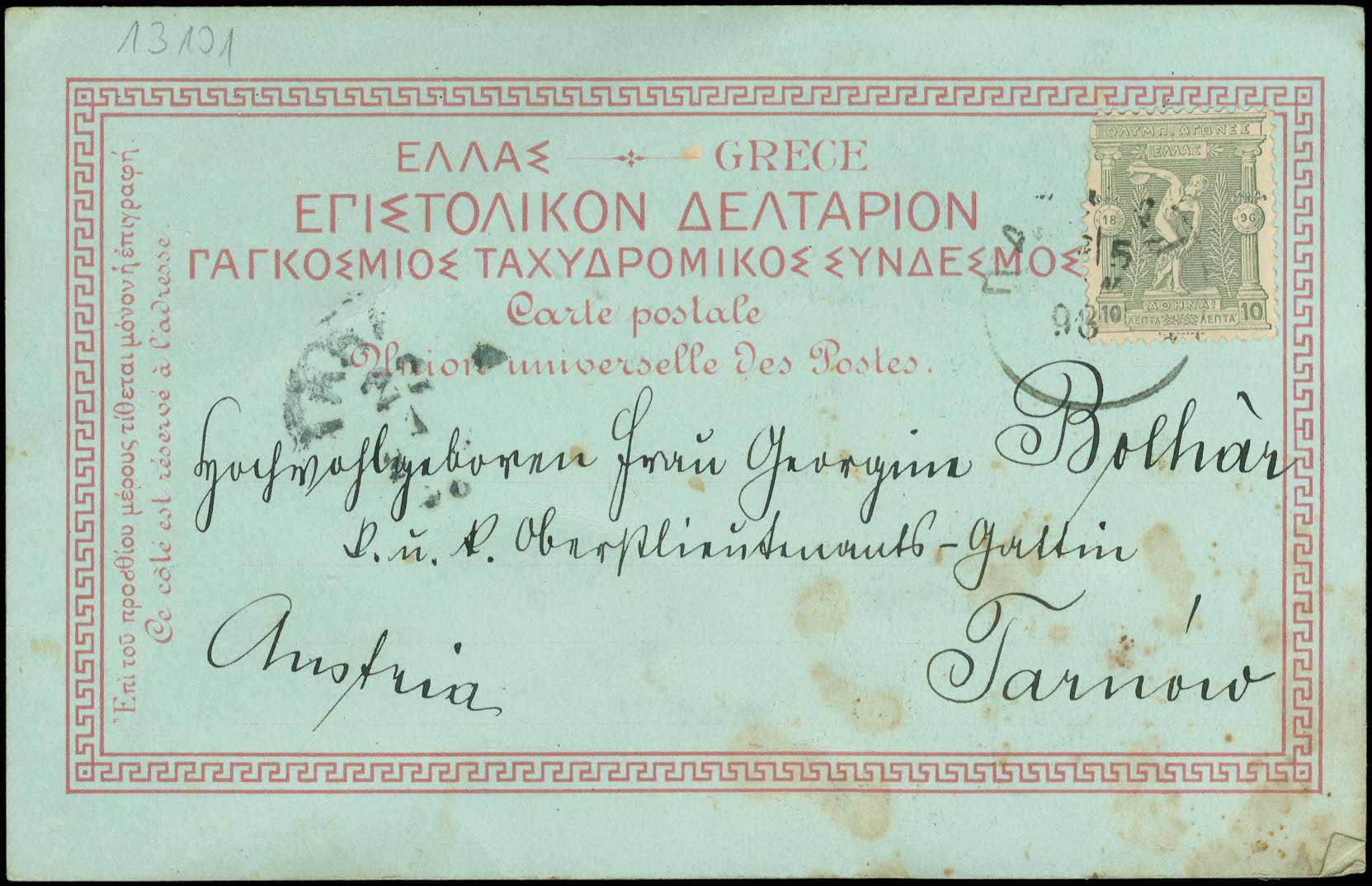 Lot 05541
