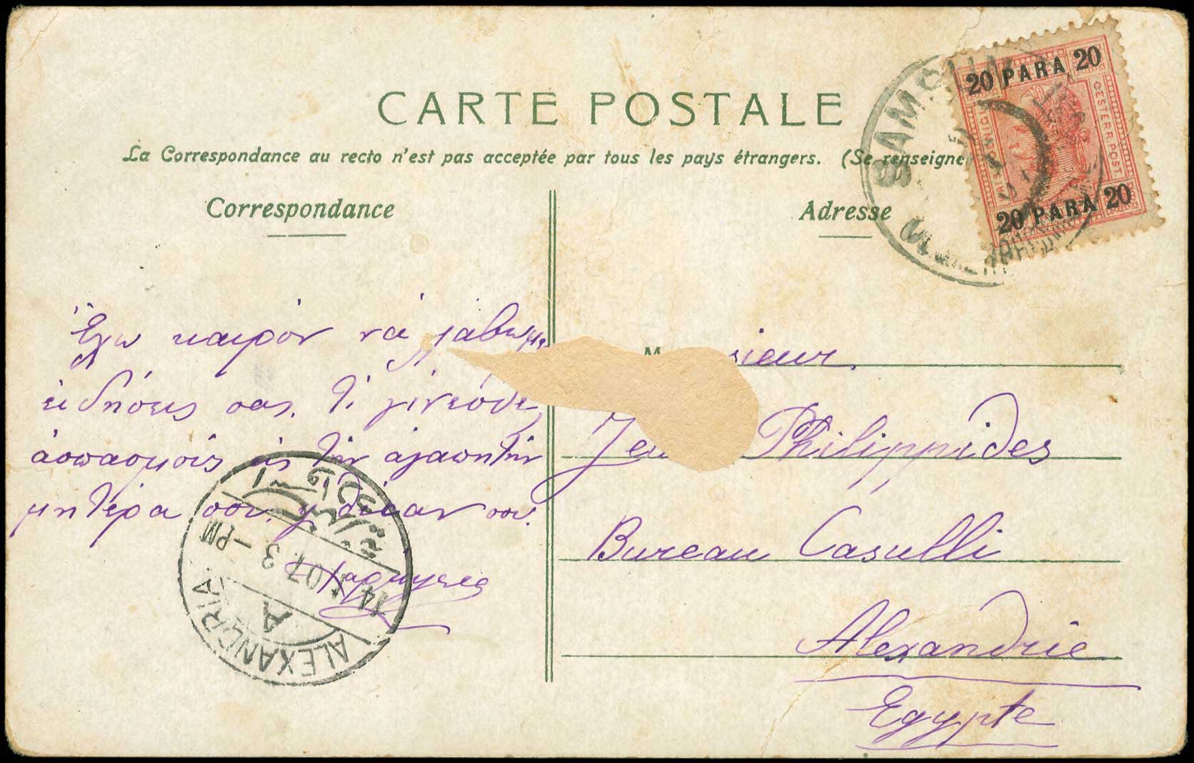 Lot 00977