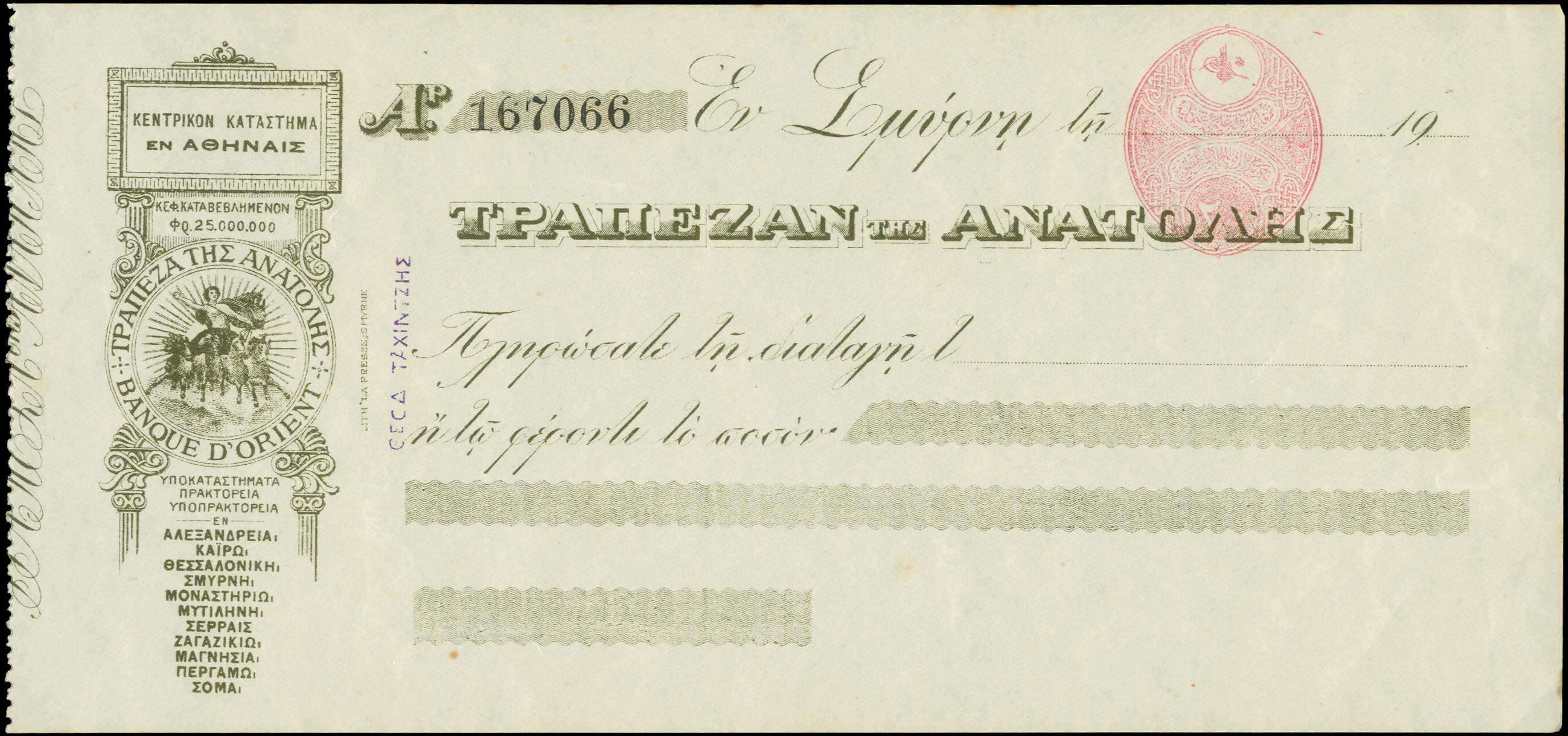 Lot 09188