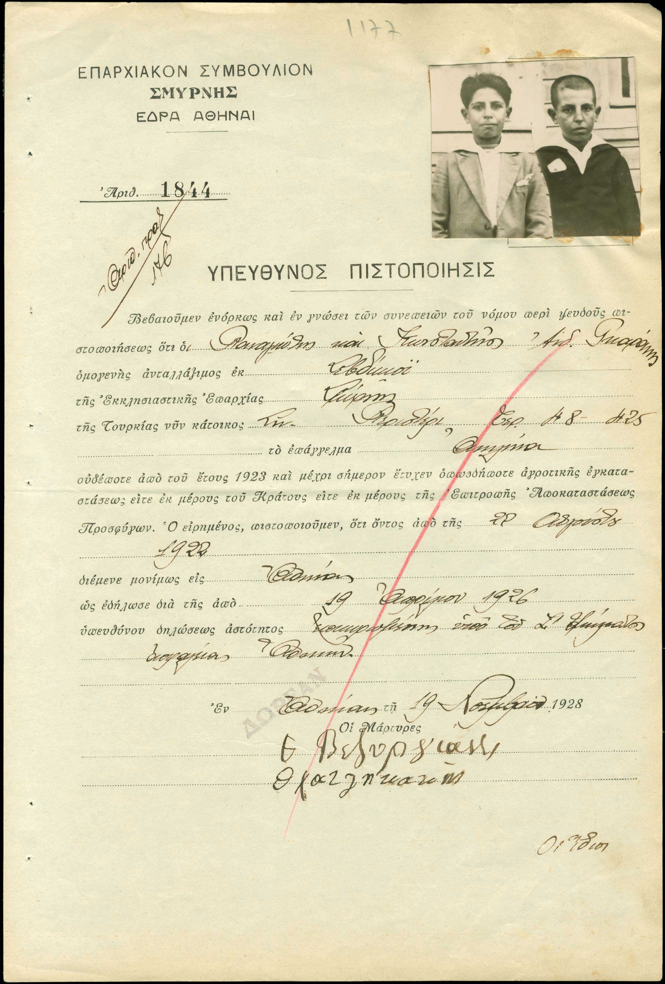 Lot 03302