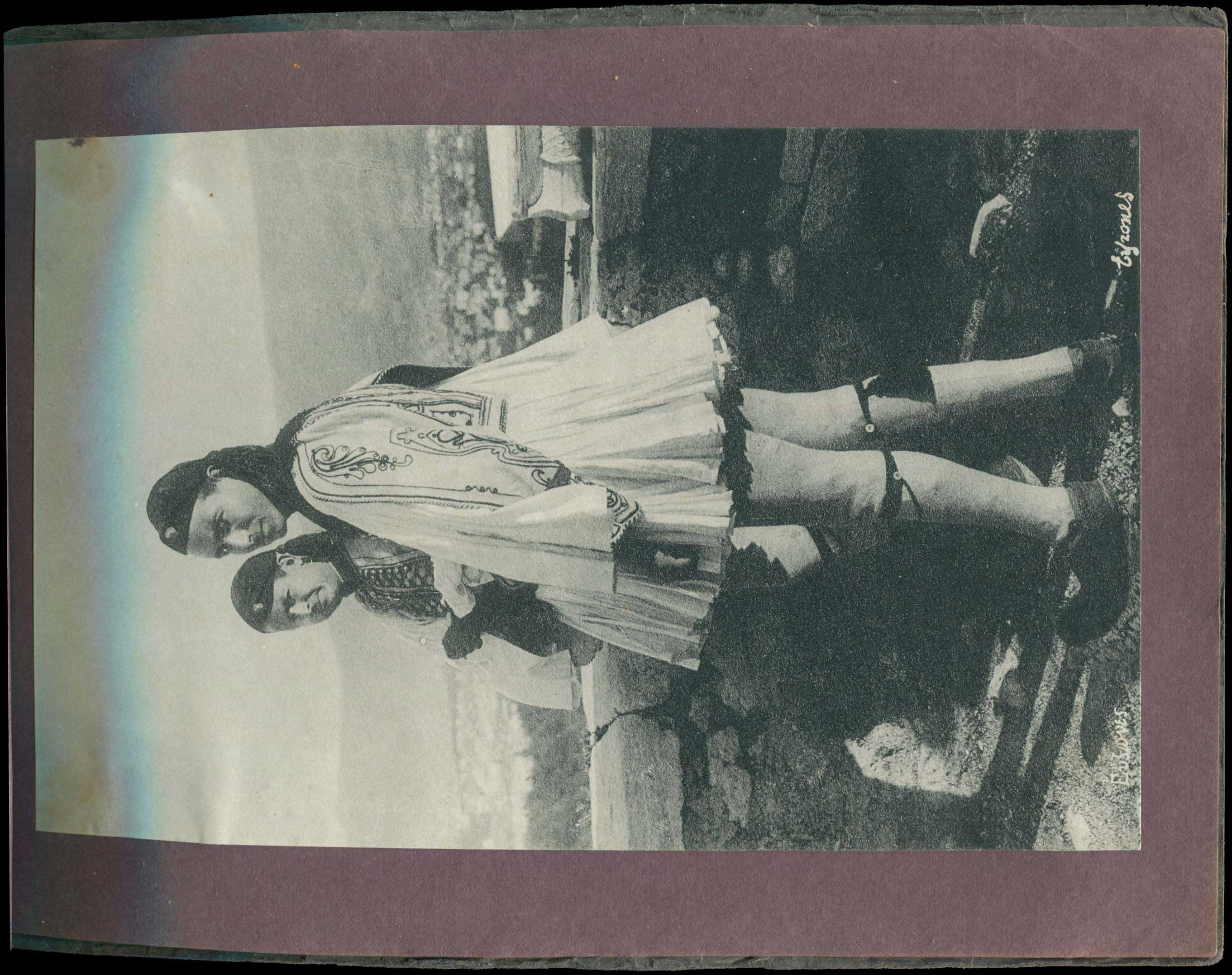 Lot 09070