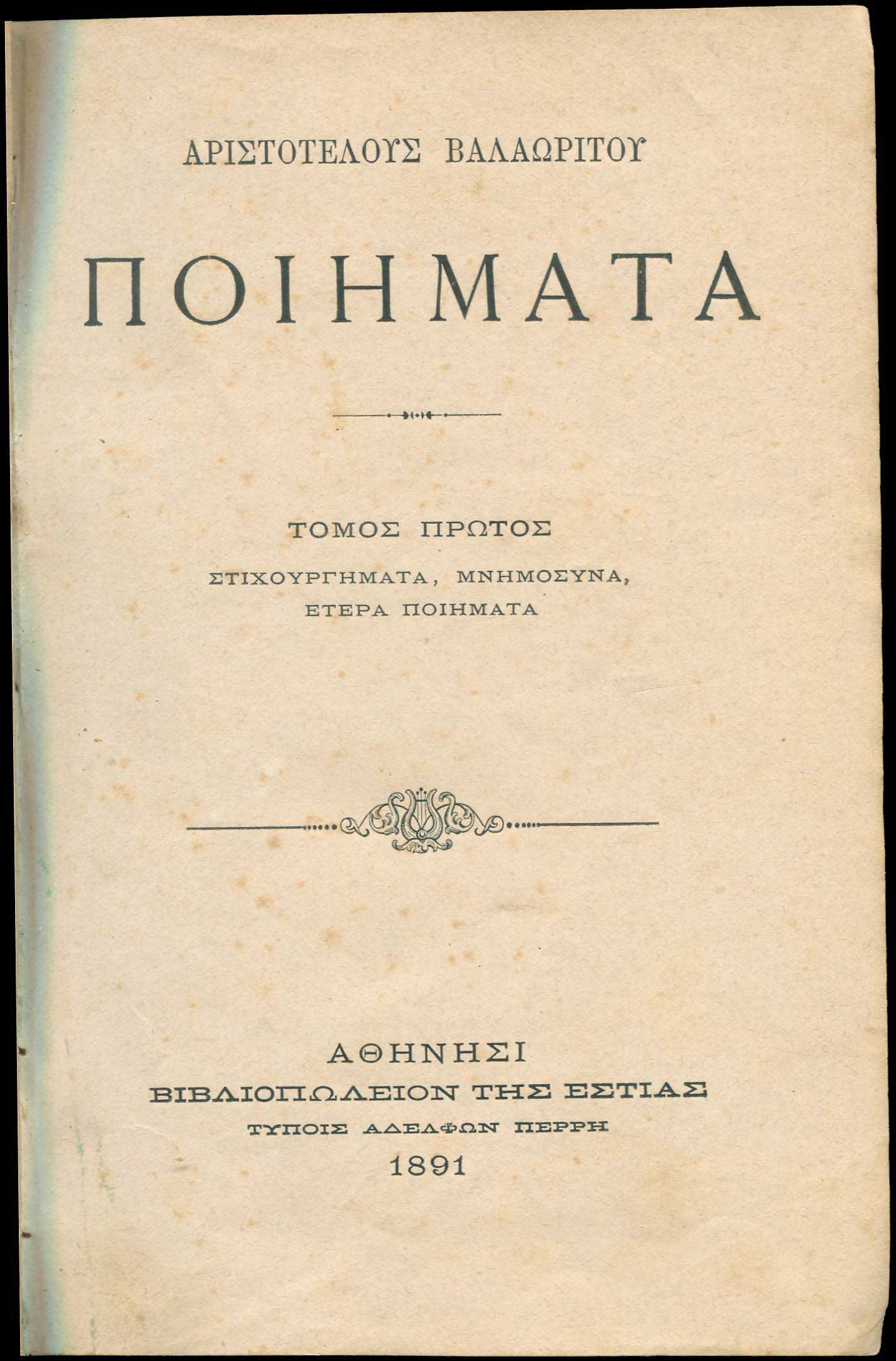 Lot 09005