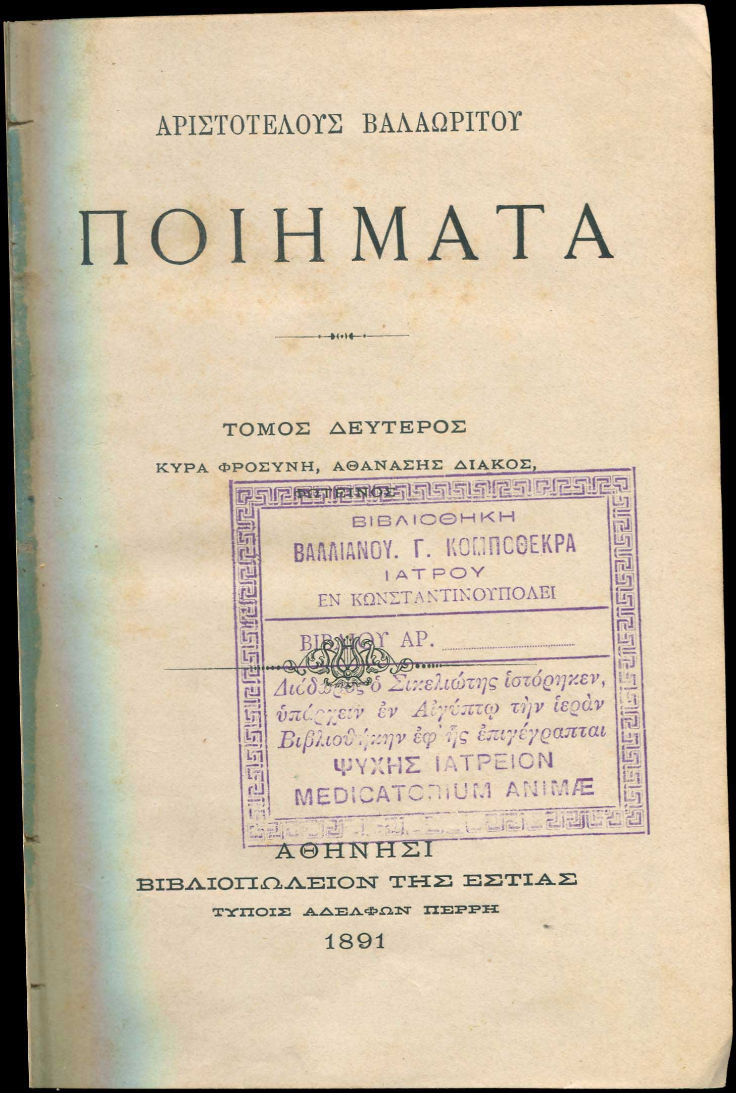 Lot 09005