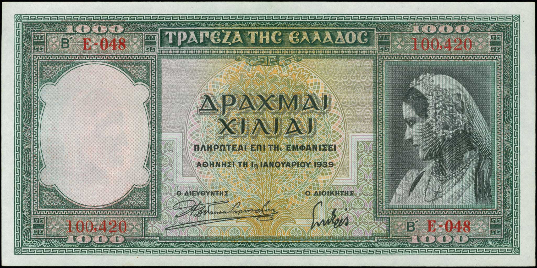 Lot 06132