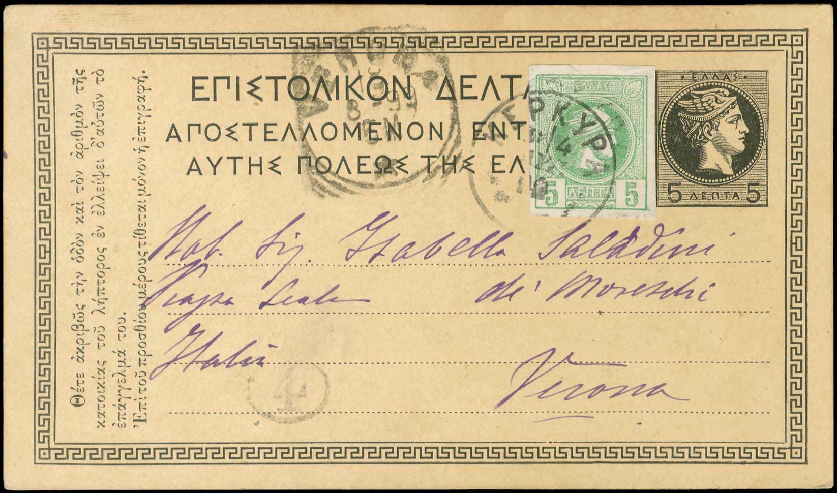 Lot 01402