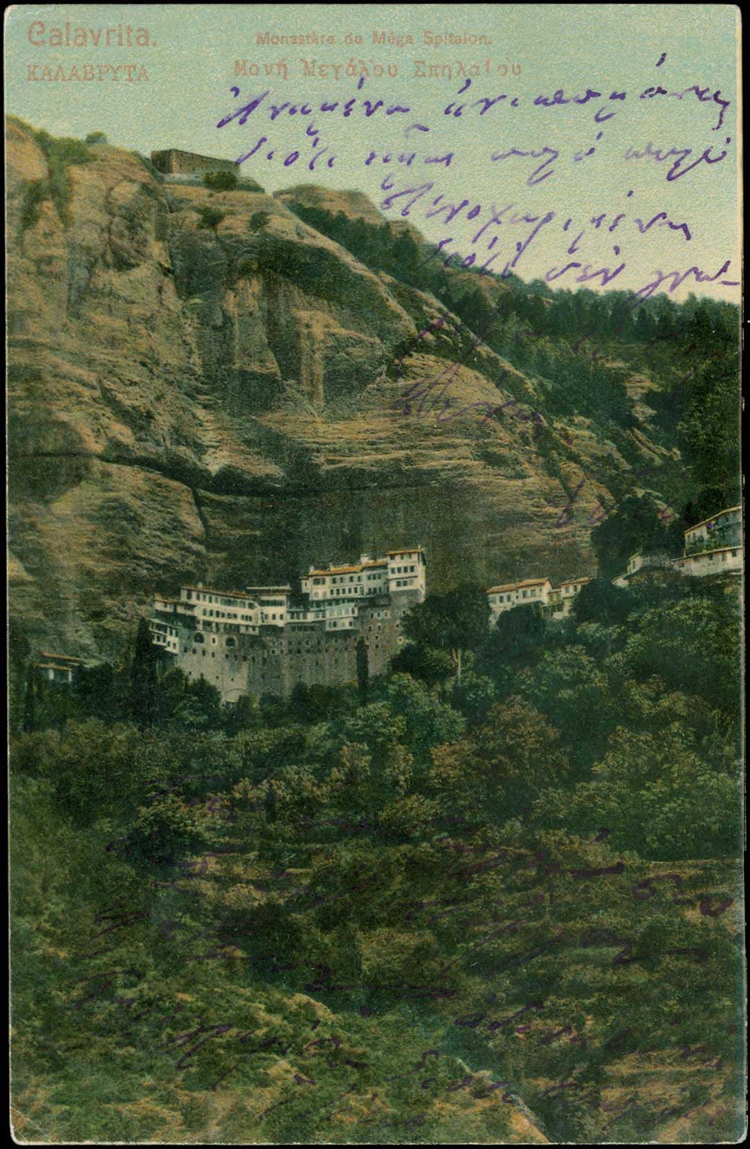 Lot 01283