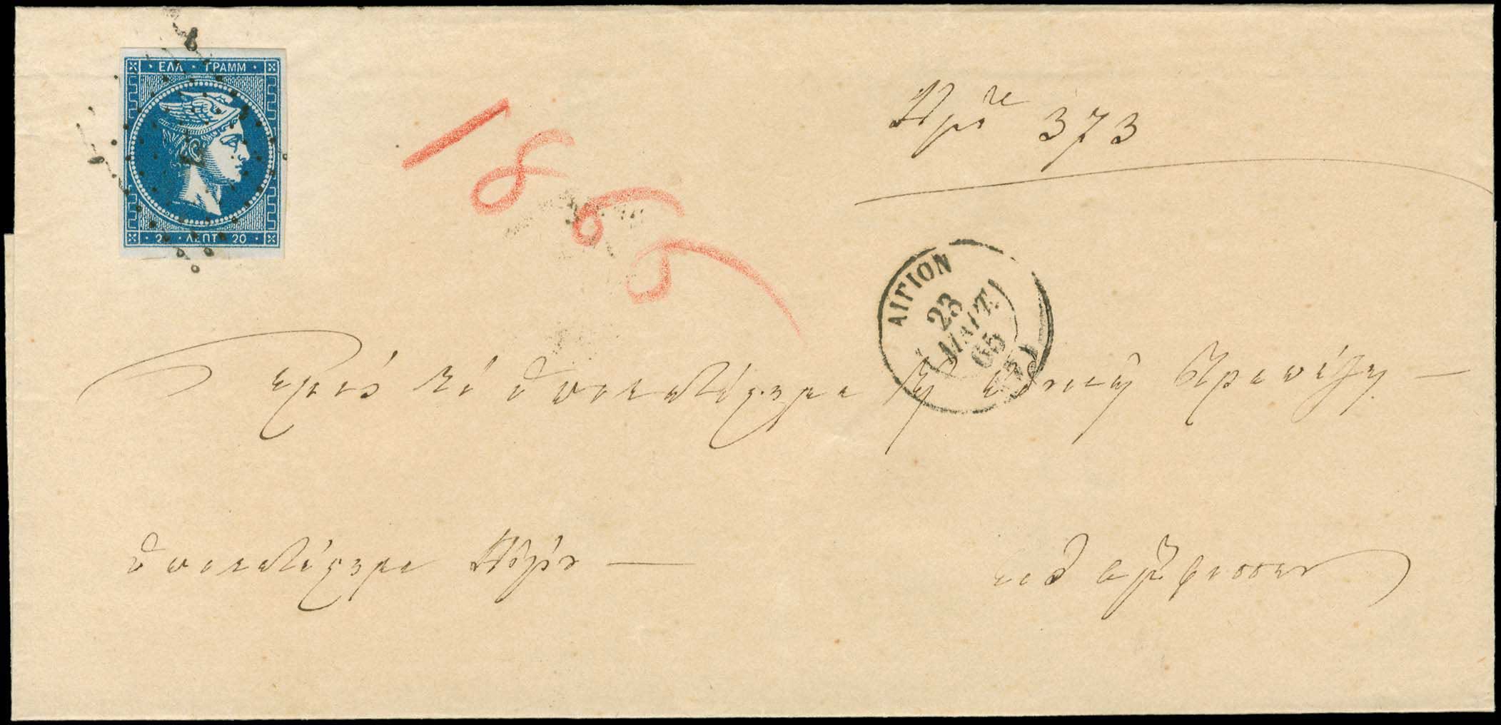 Lot 00131