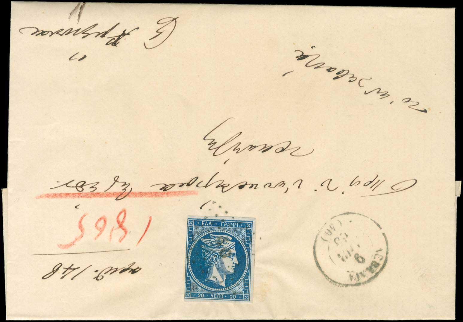 Lot 00064