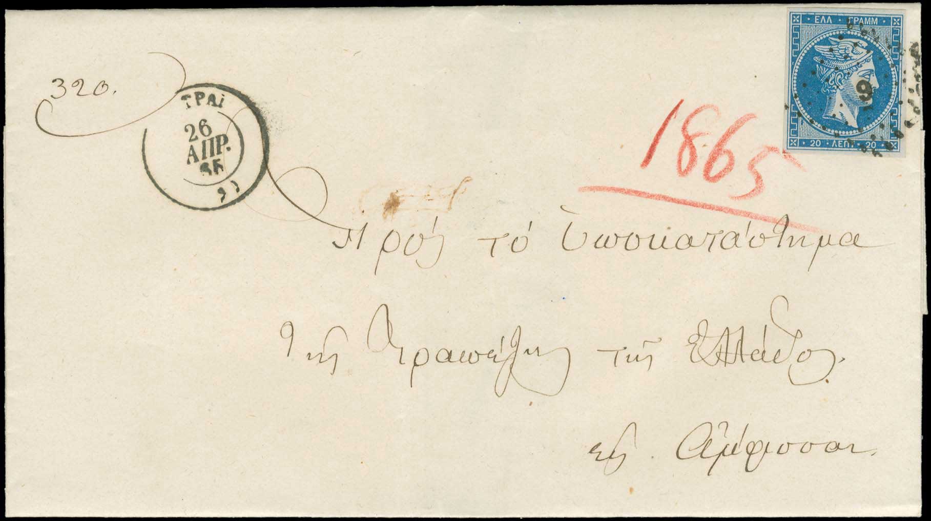 Lot 00159