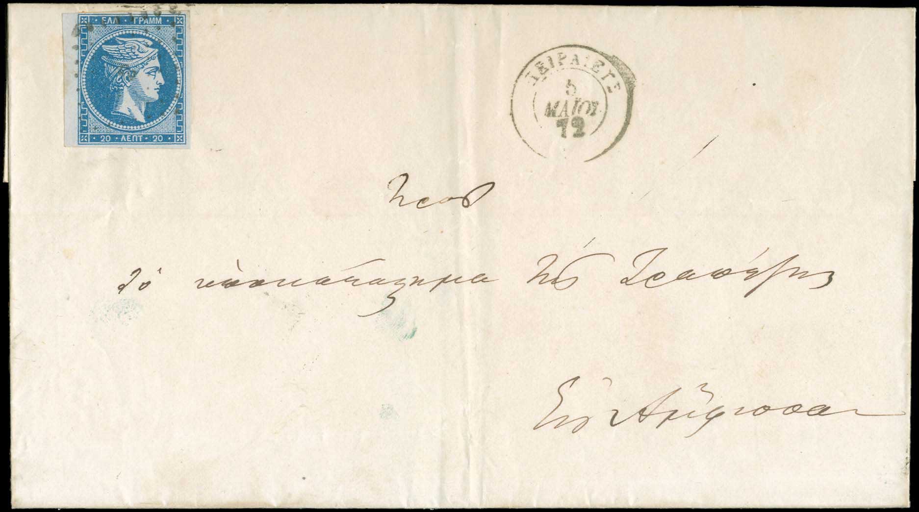 Lot 05207