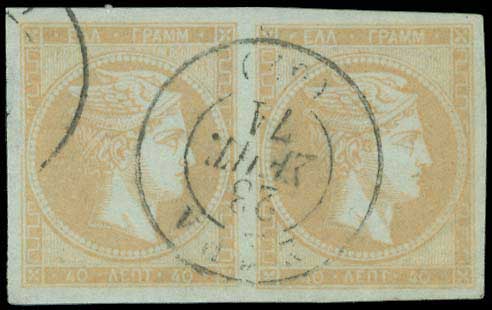 Lot 00231
