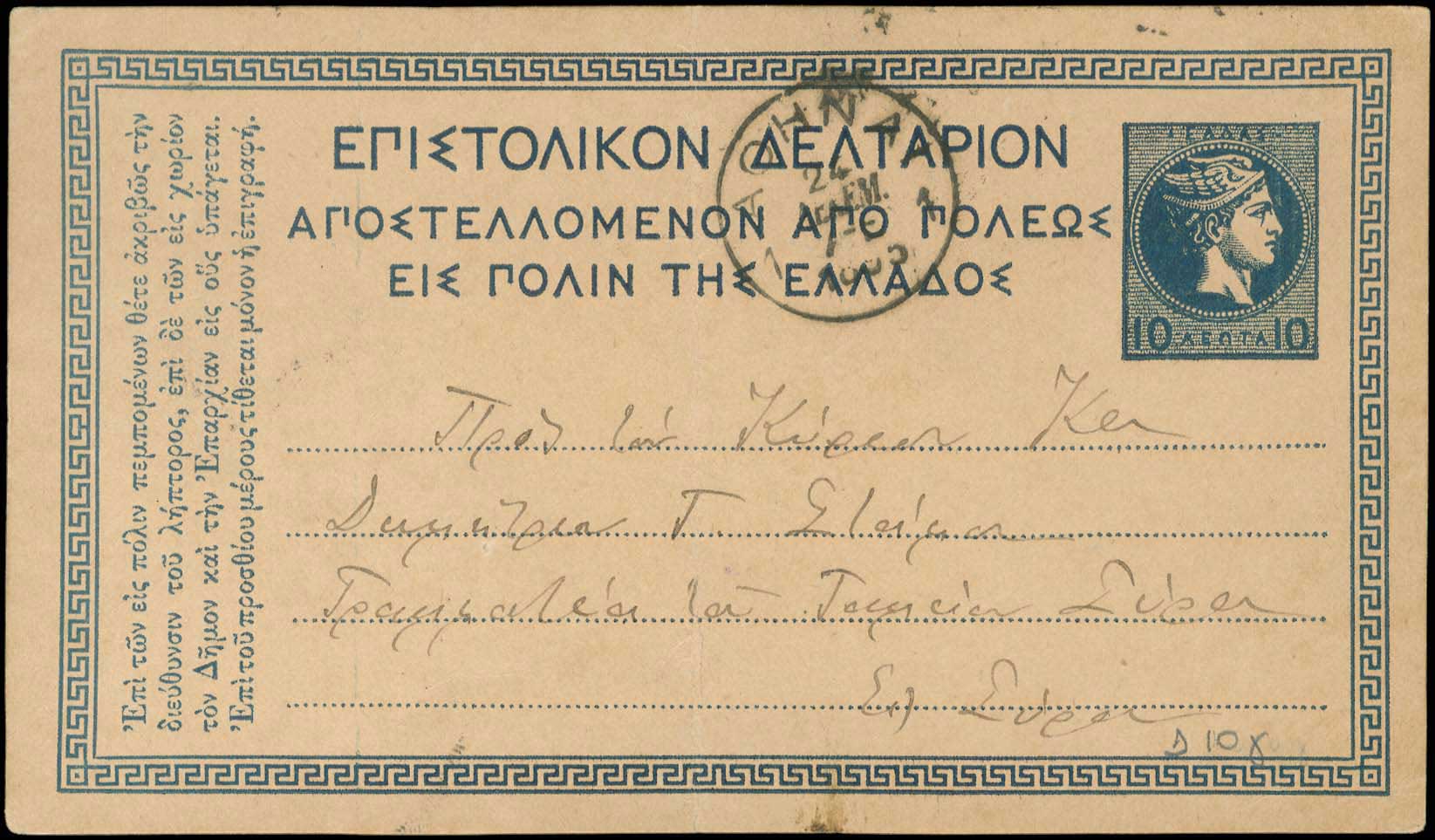 Lot 01491