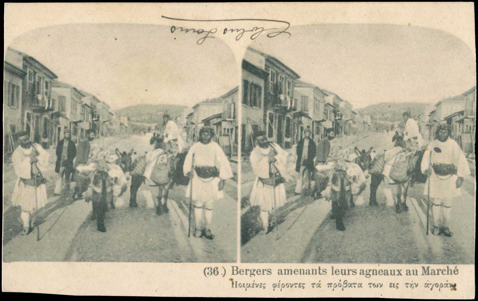 Lot 01661