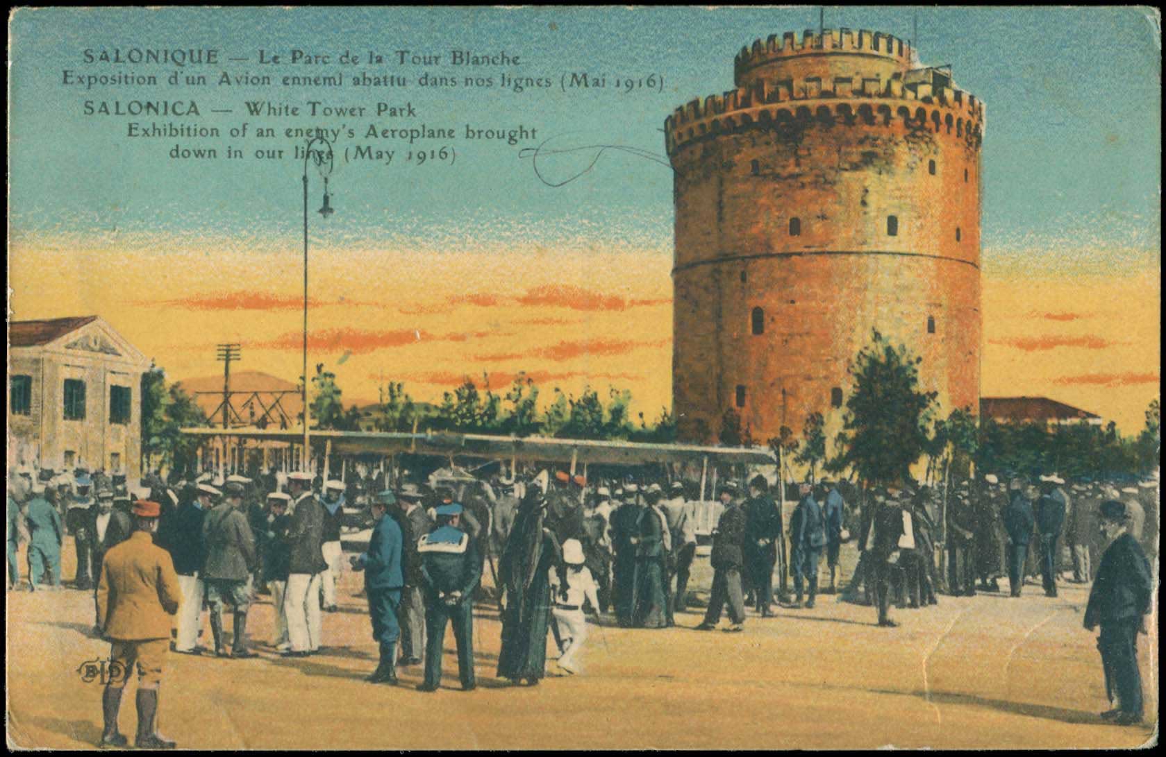 Lot 02462