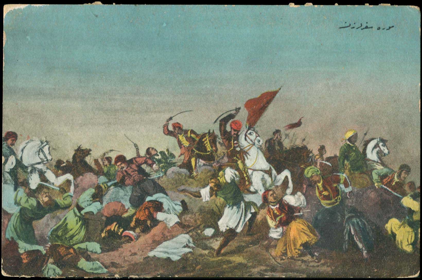 Lot 02495