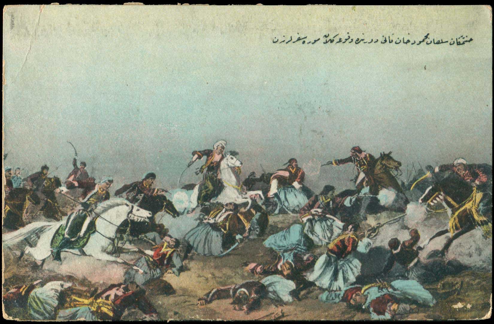 Lot 02494