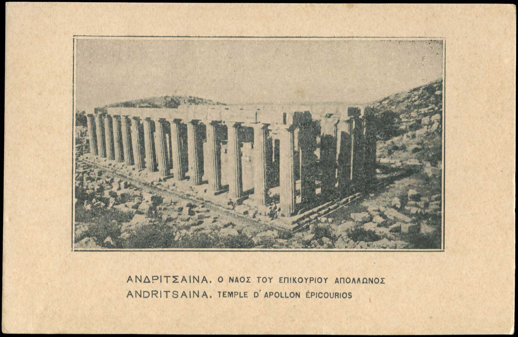 Lot 01391
