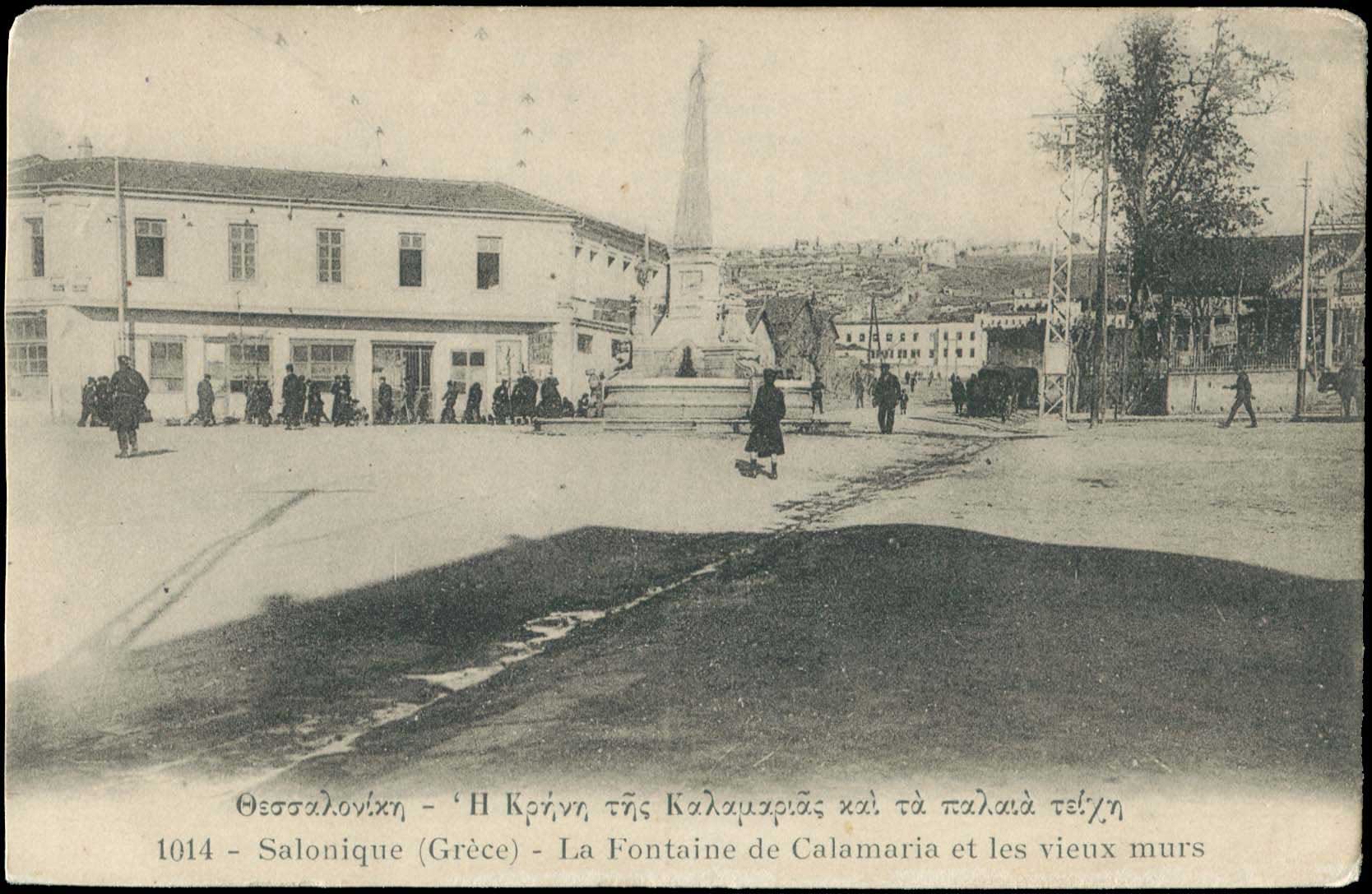 Lot 02454
