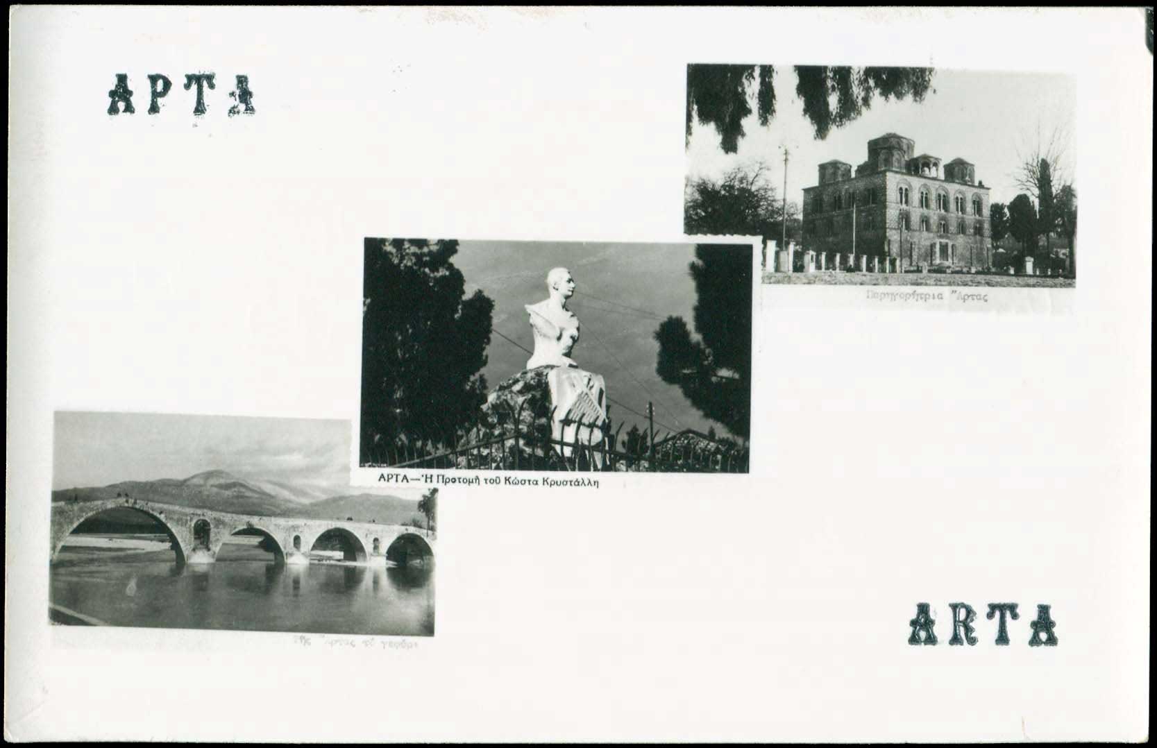 Lot 02346
