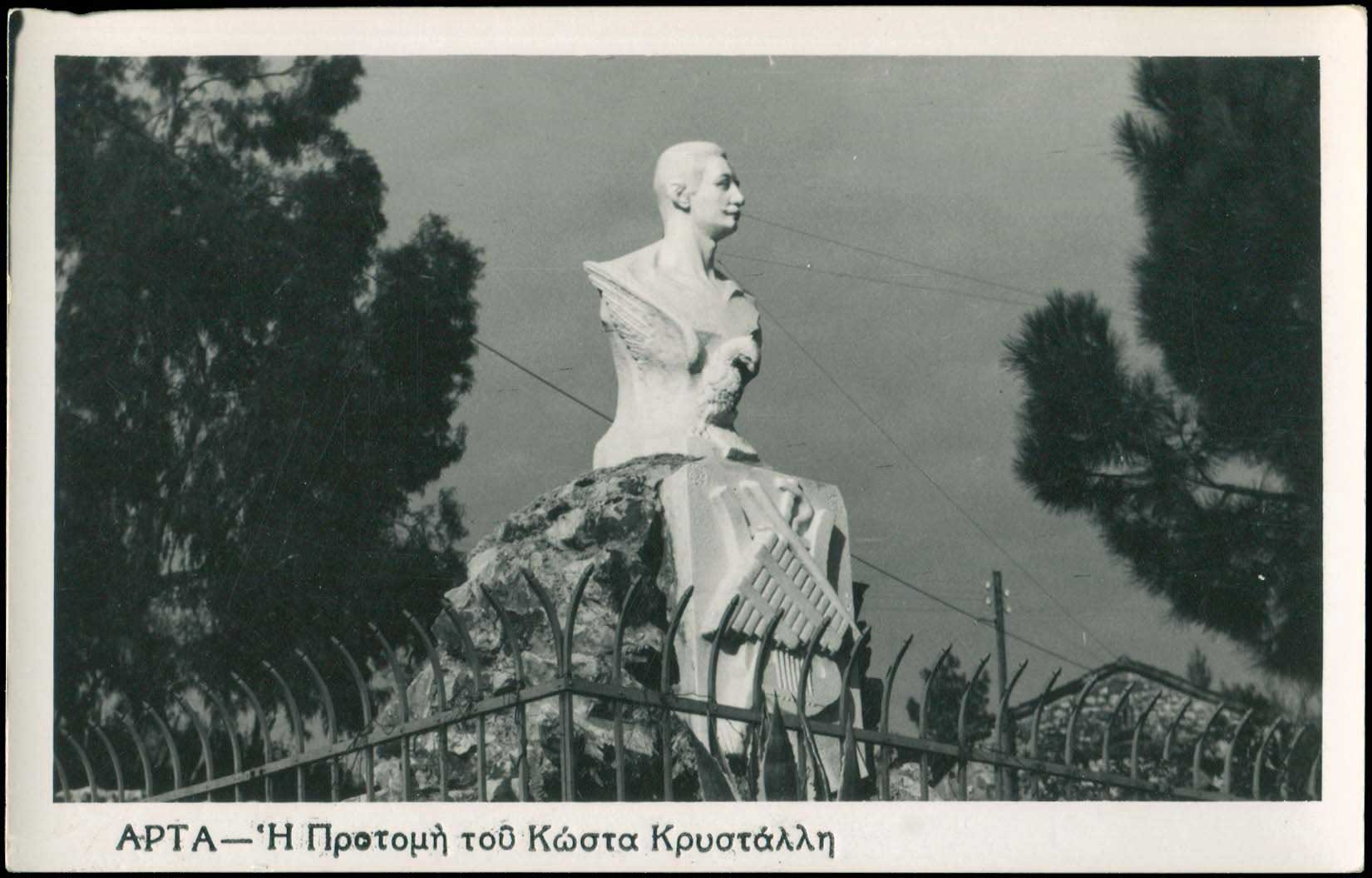 Lot 02348