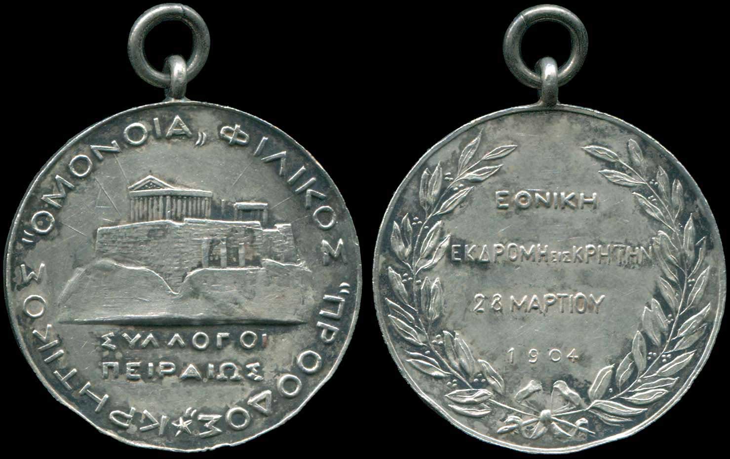 Lot 09171