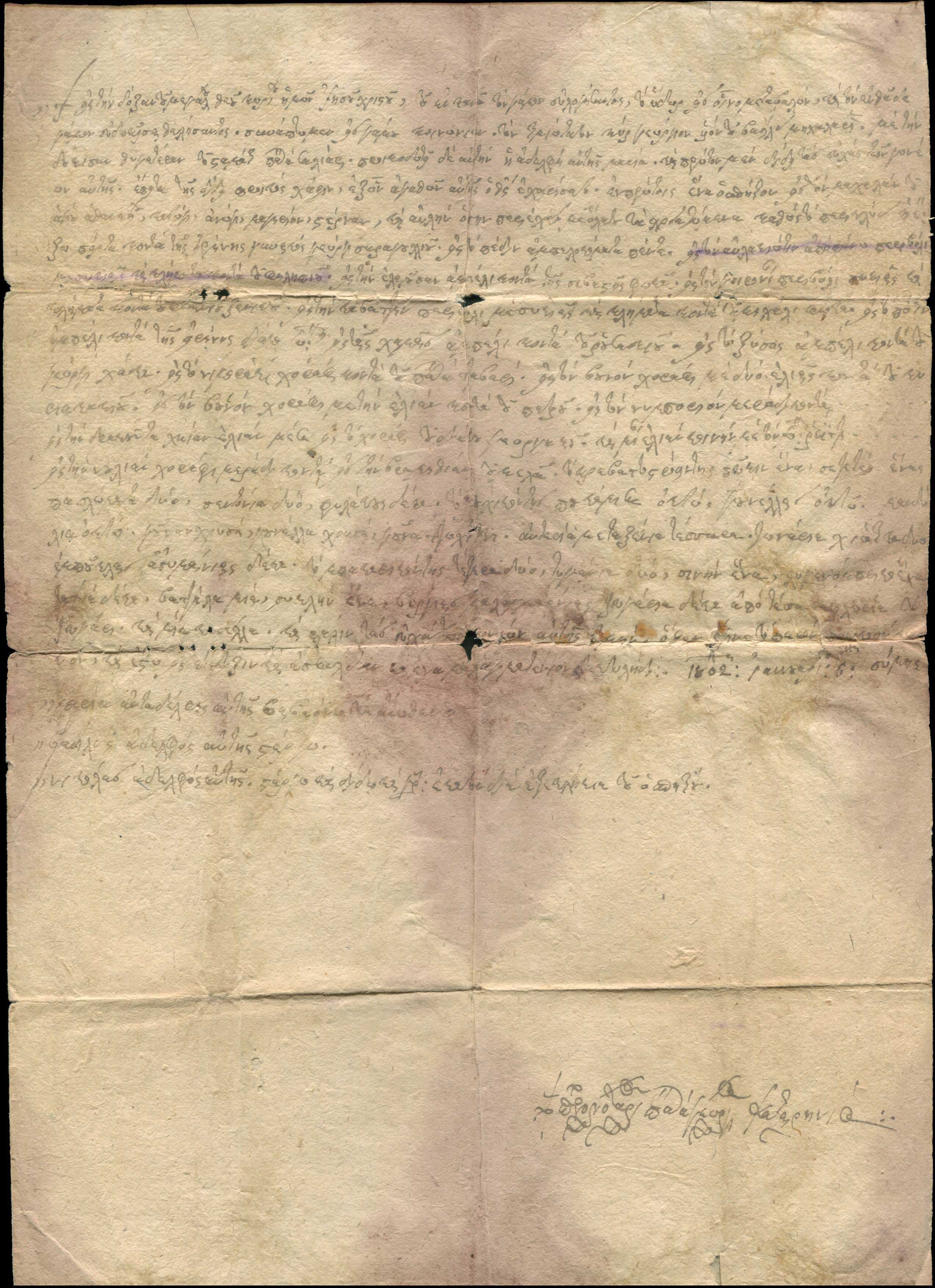Lot 09178