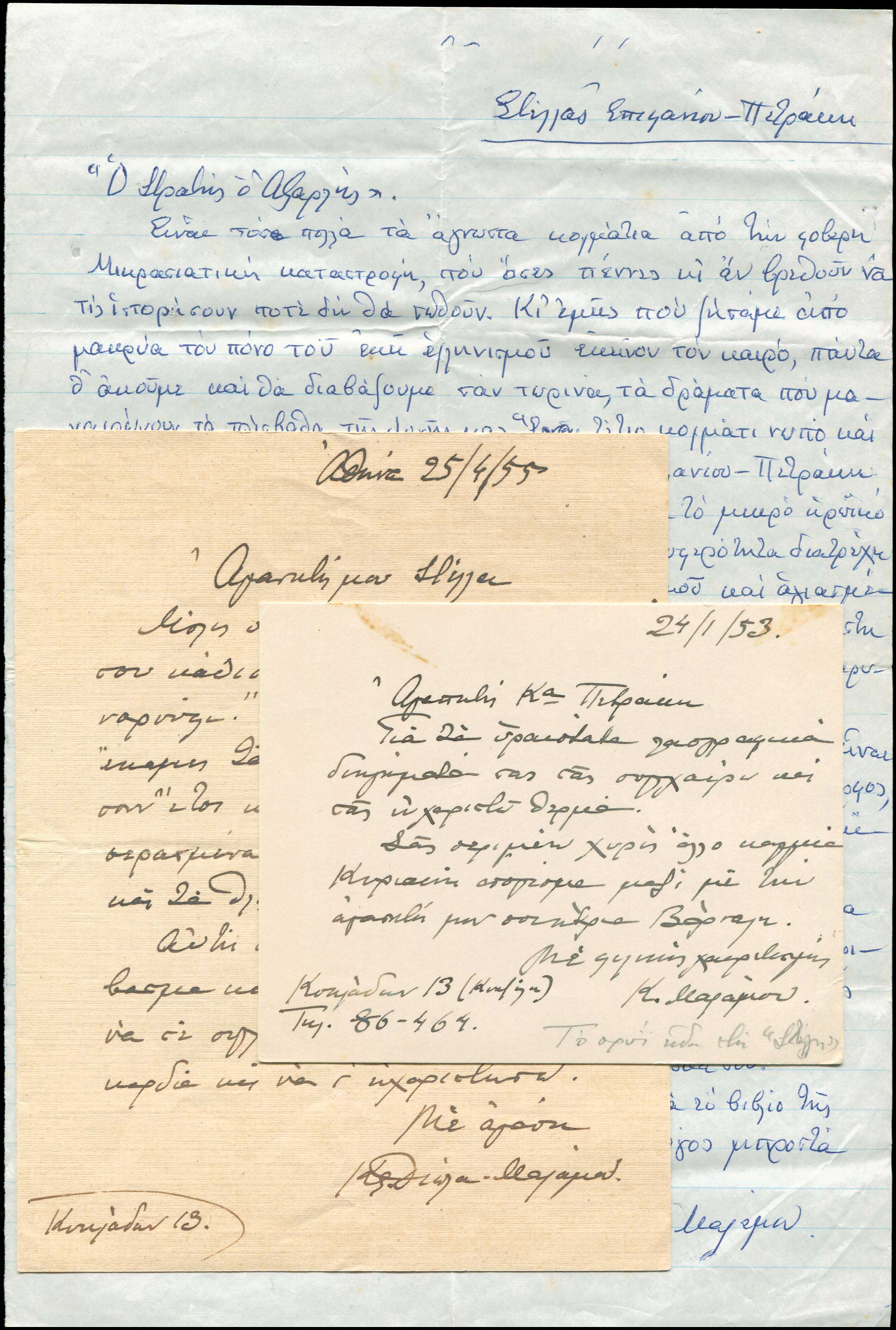 Lot 06417
