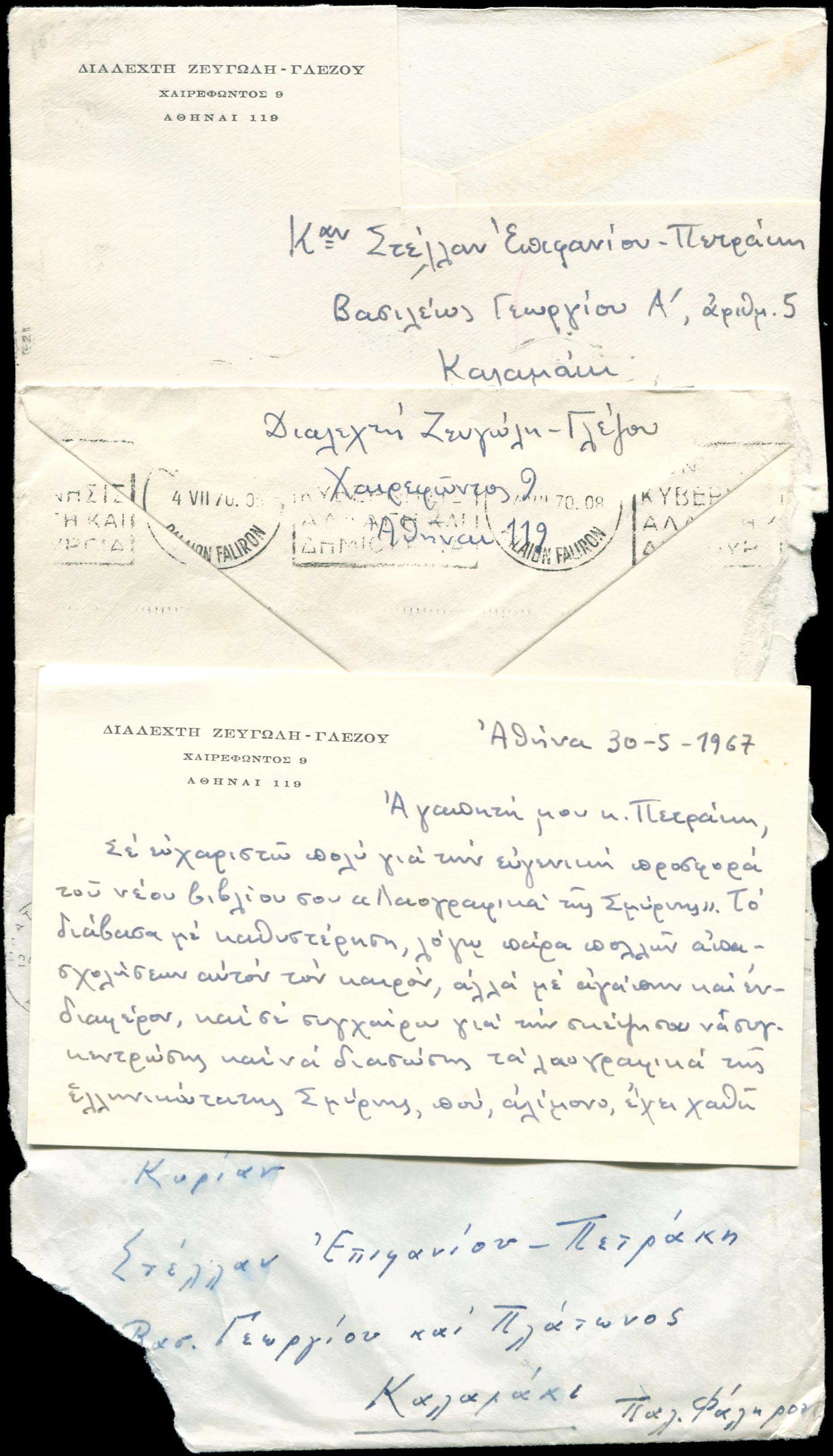 Lot 06416