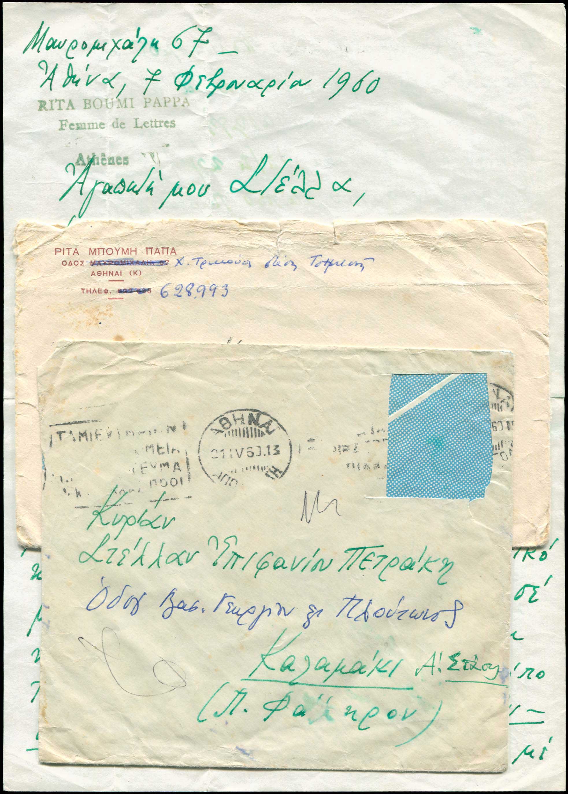 Lot 06500