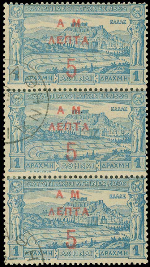 Lot 00490