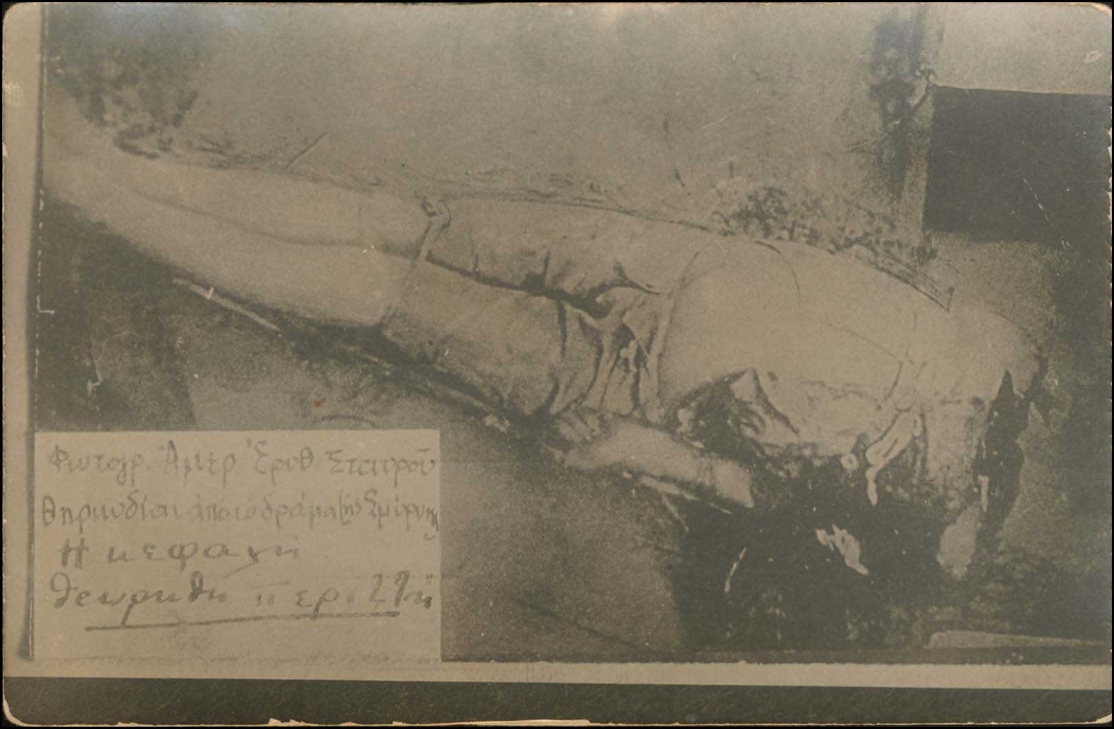 Lot 02087