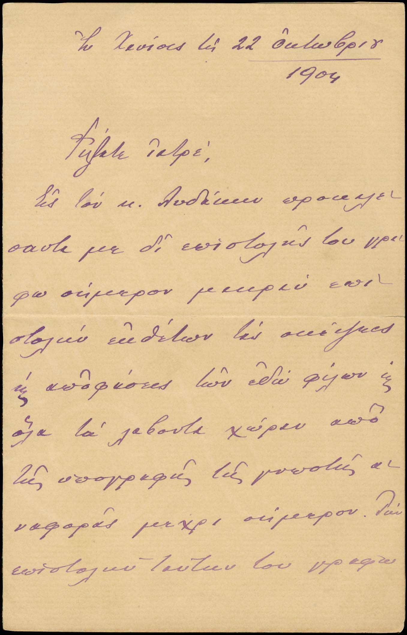 Lot 09185