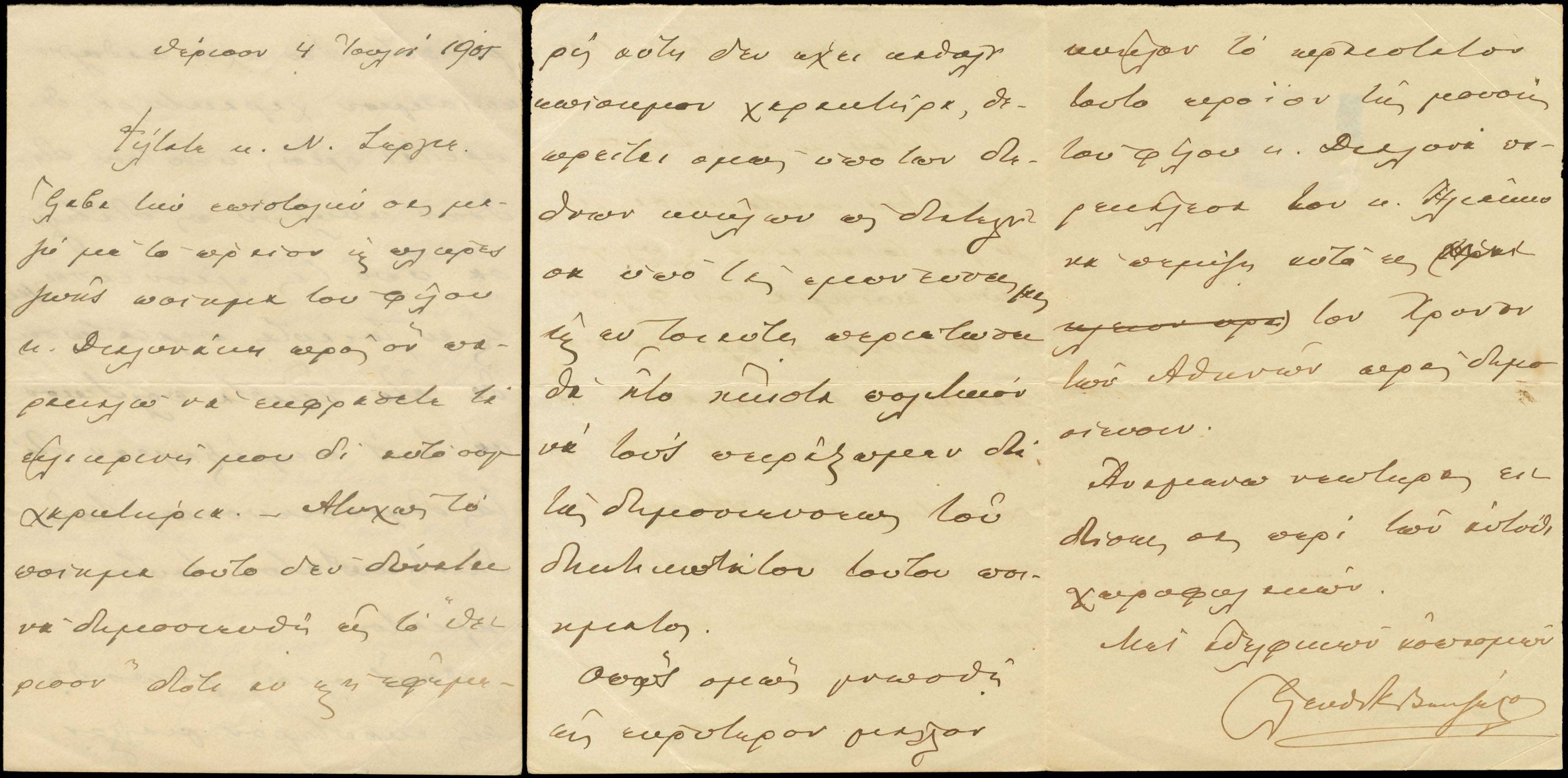Lot 09185