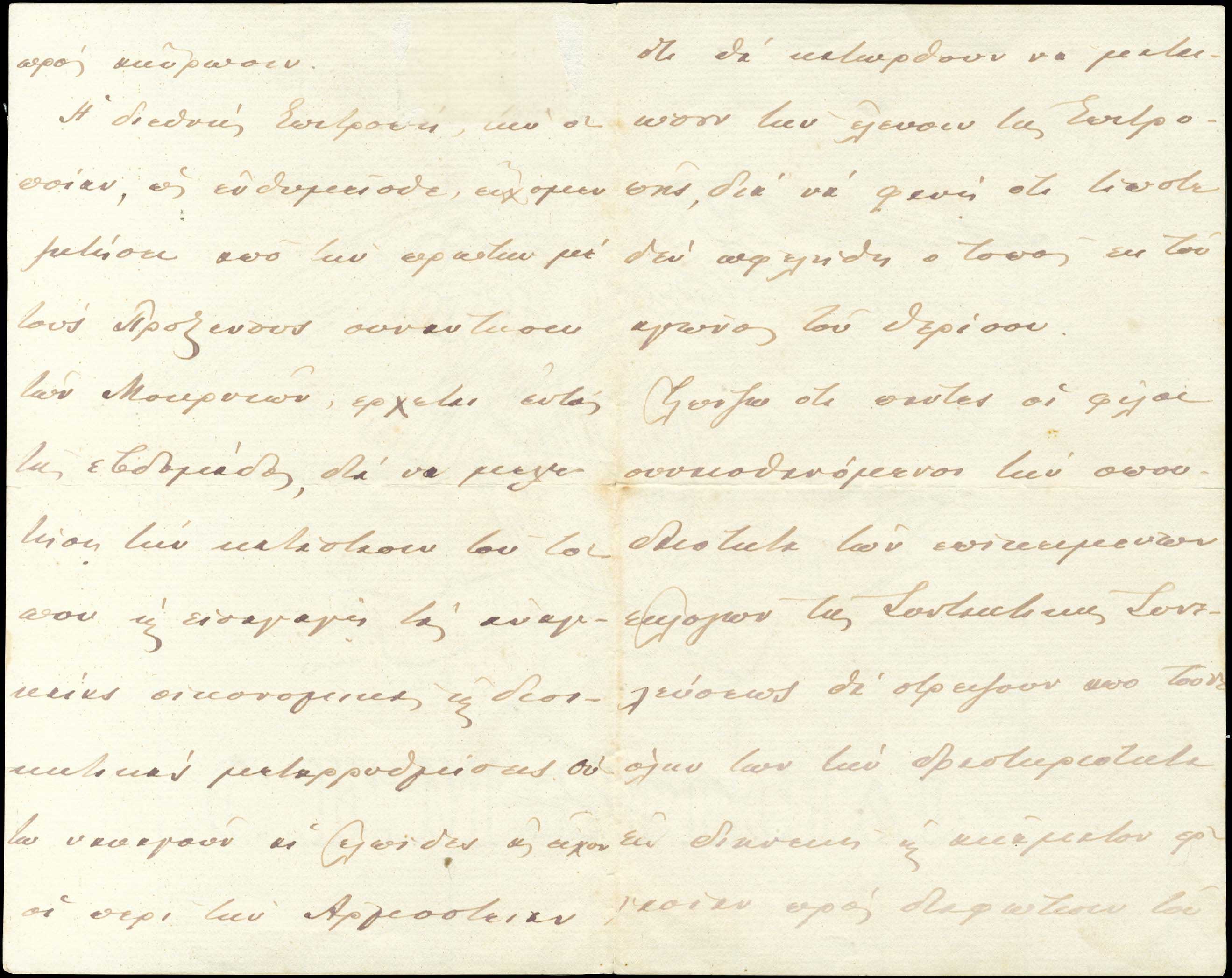 Lot 09185