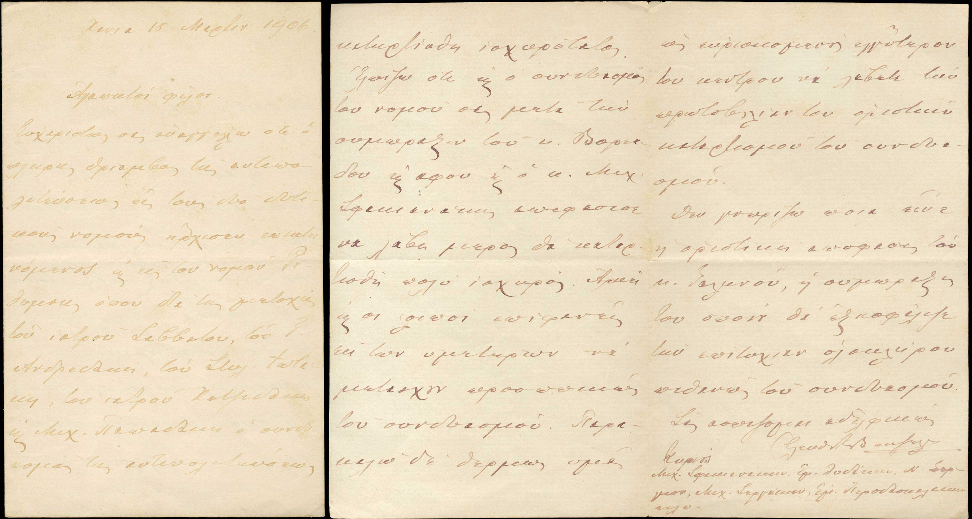 Lot 09185
