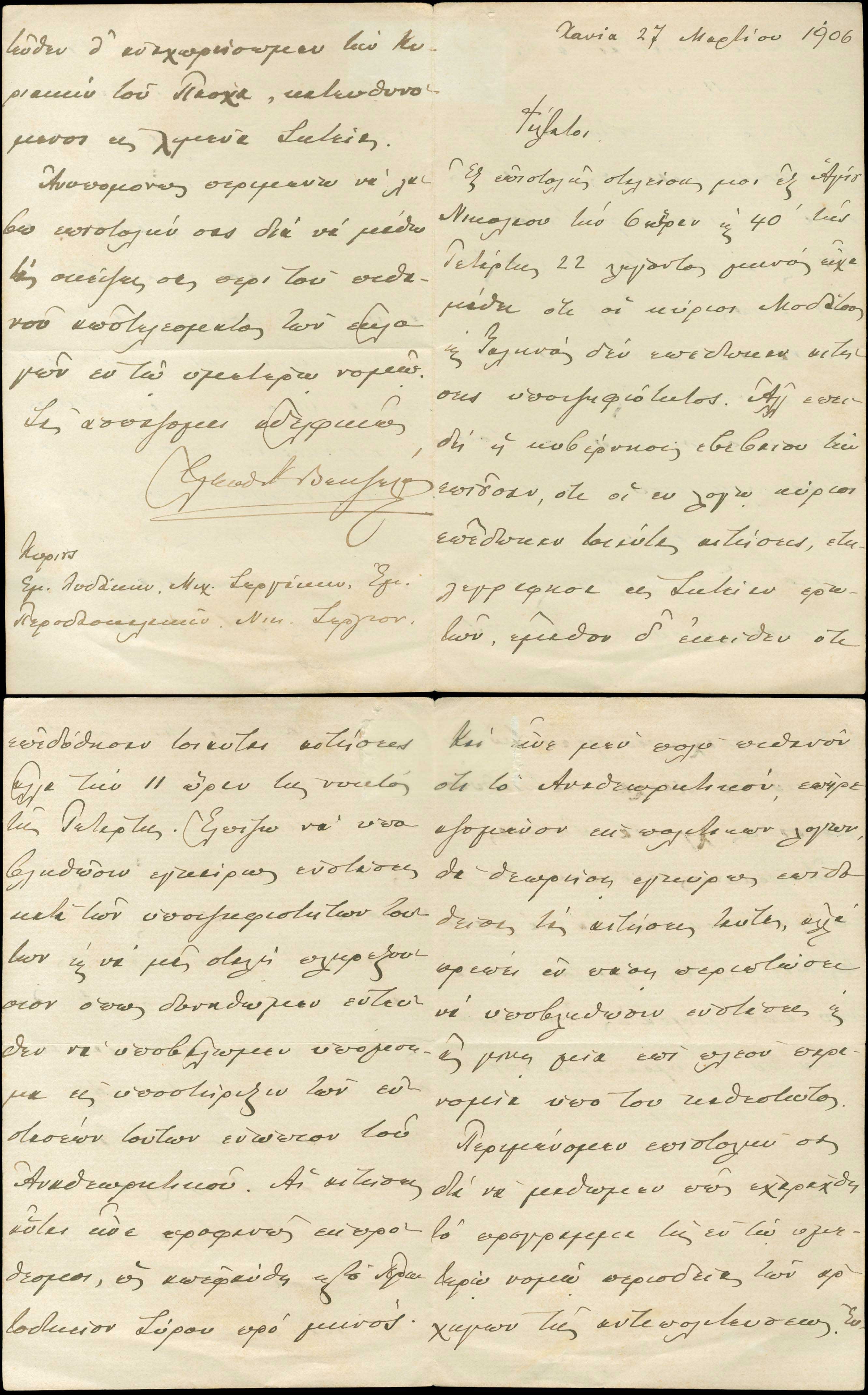 Lot 09185