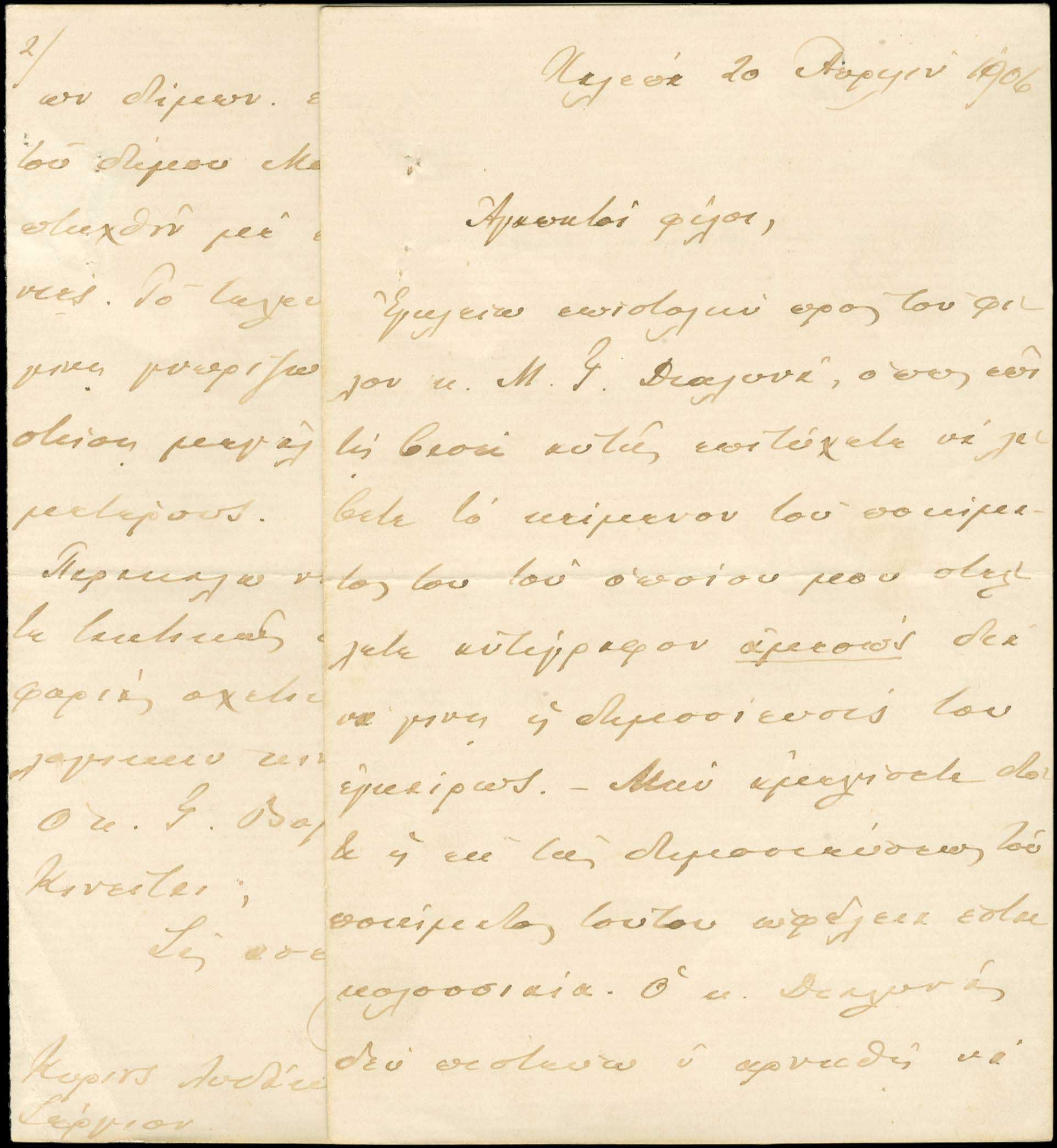 Lot 09185