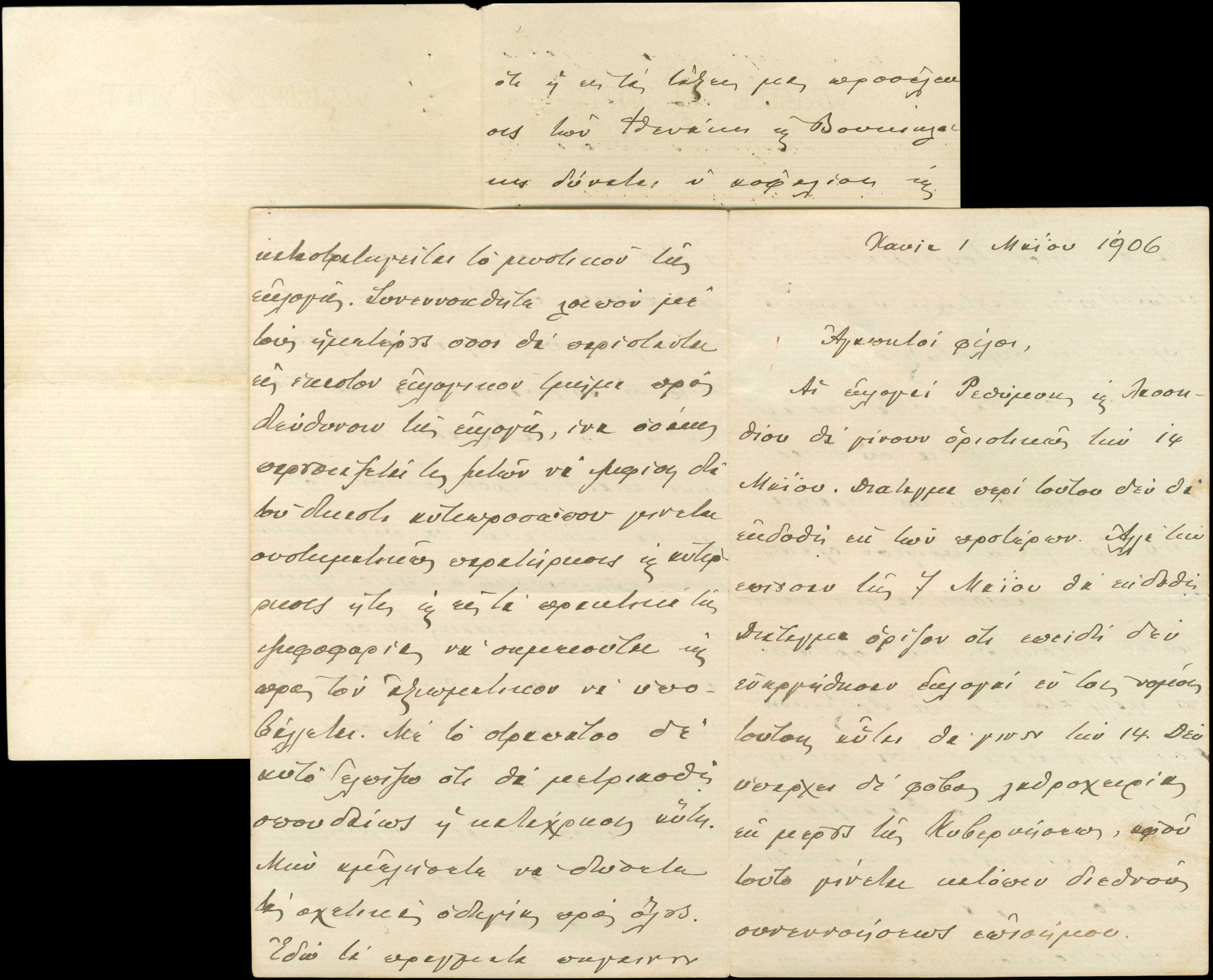 Lot 09185