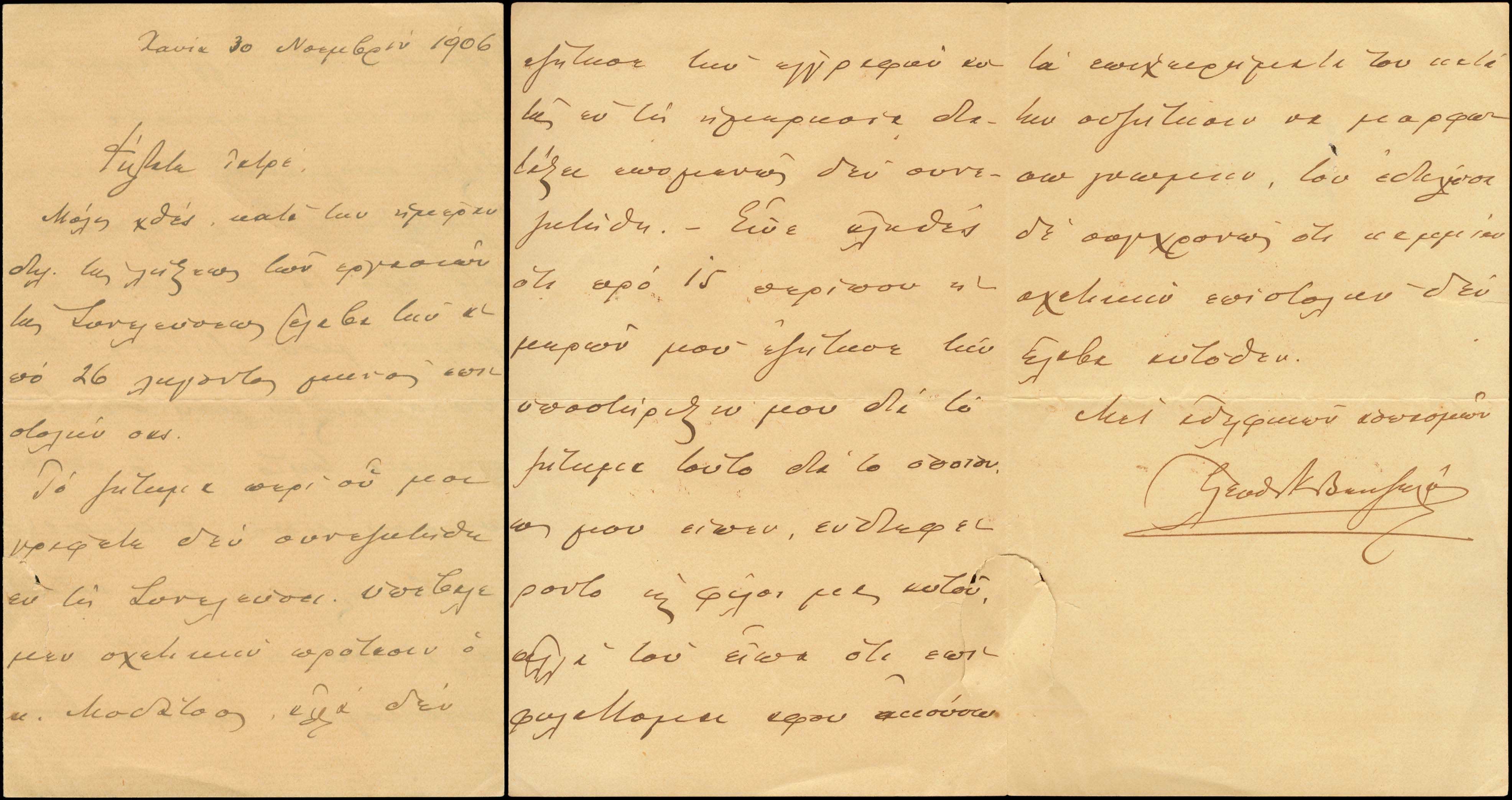 Lot 09185